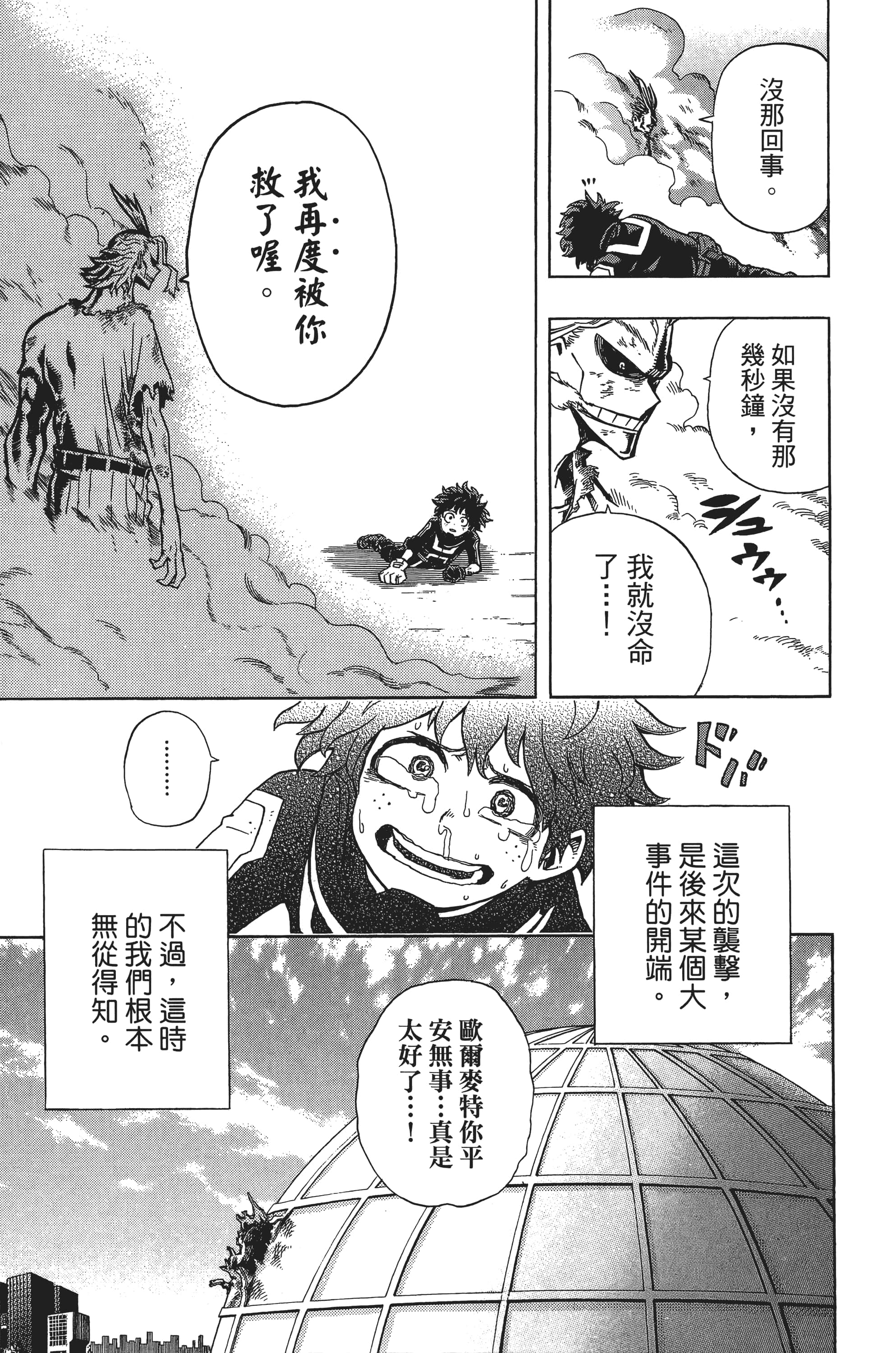 第 66 页