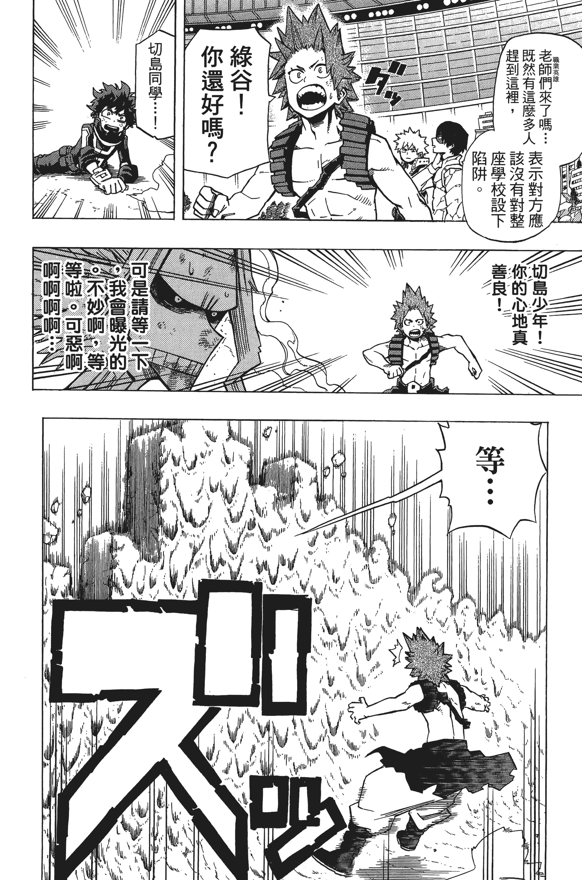 第 69 页