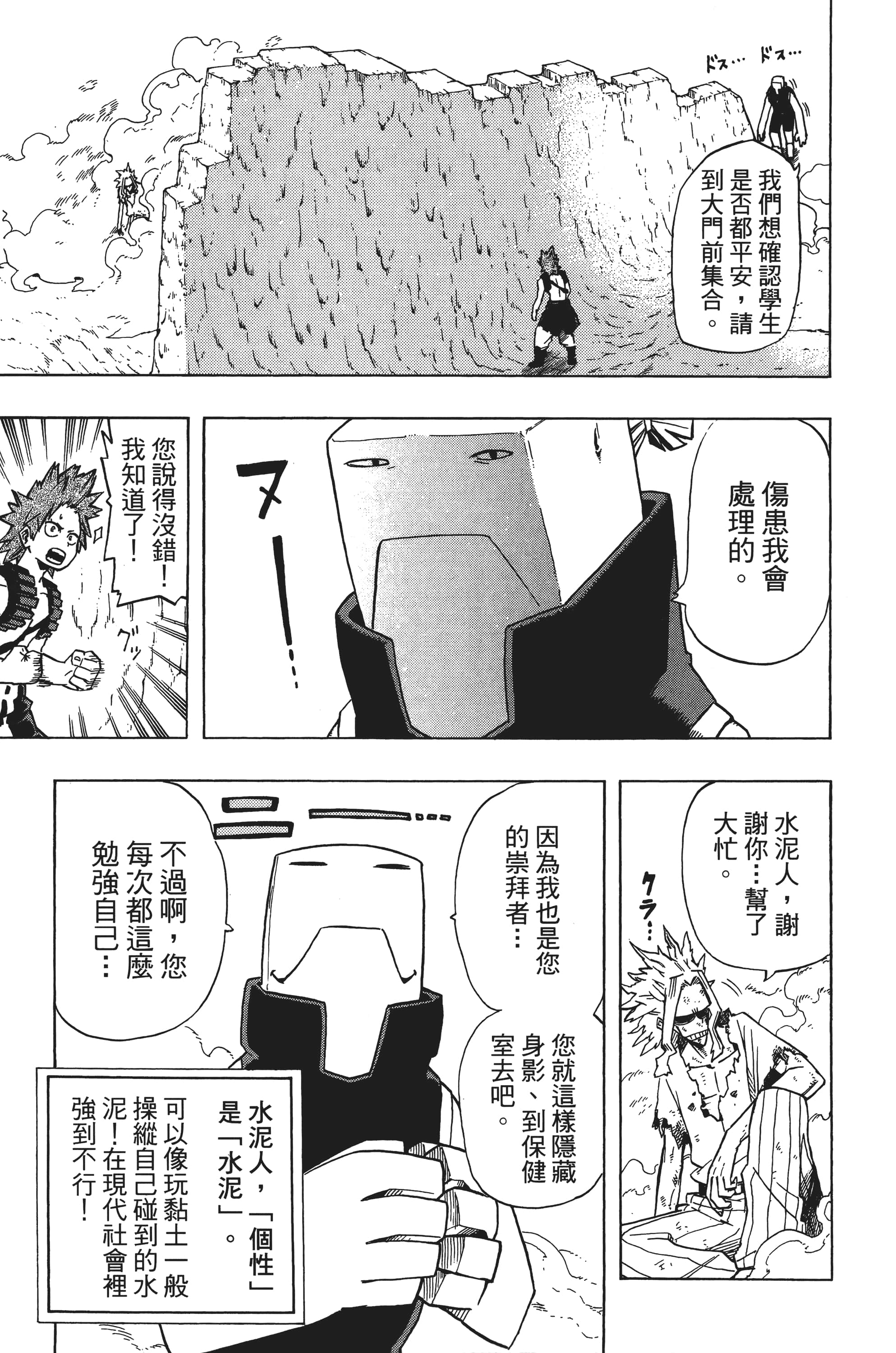 第 70 页