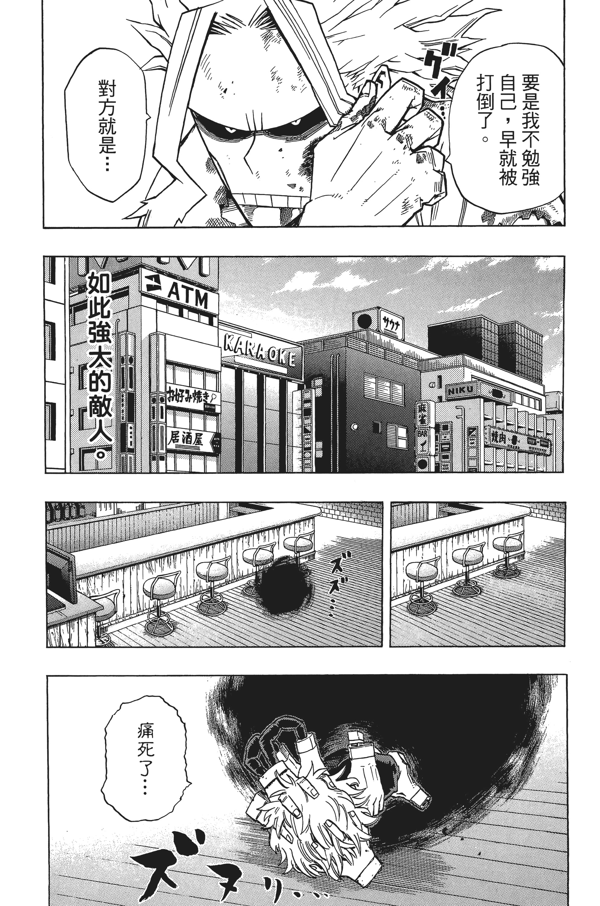 第 71 页