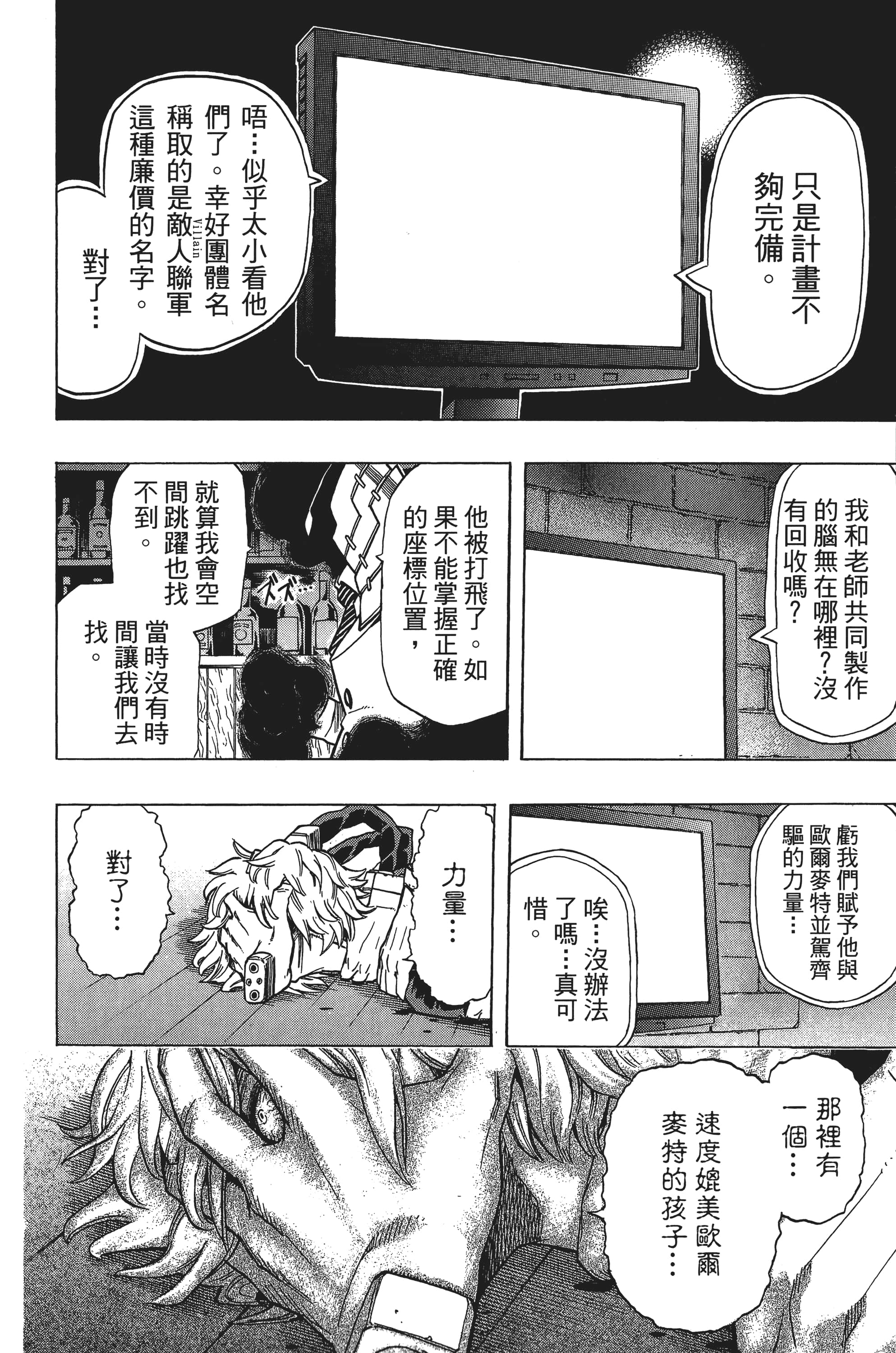 第 73 页
