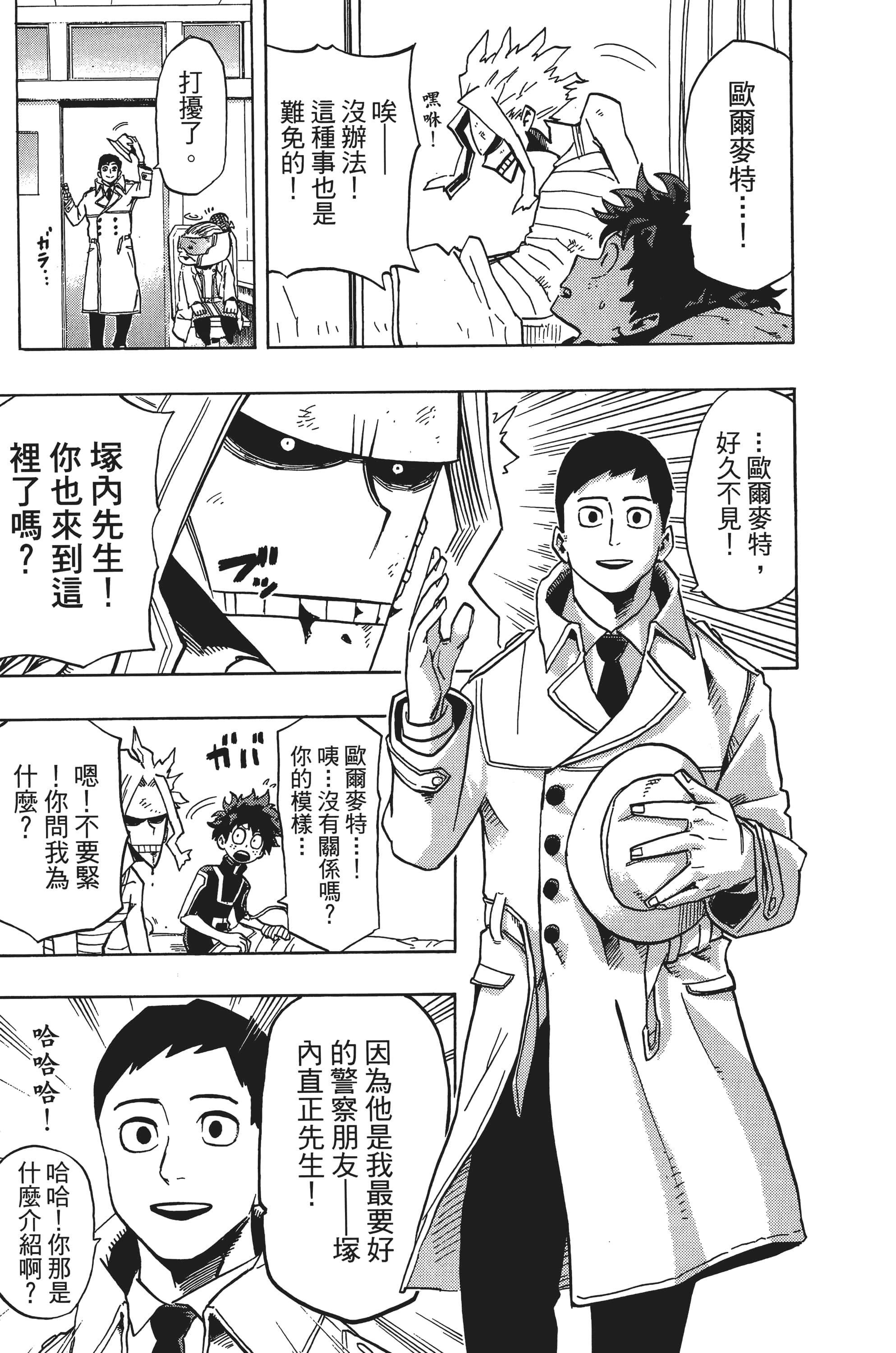 第 80 页