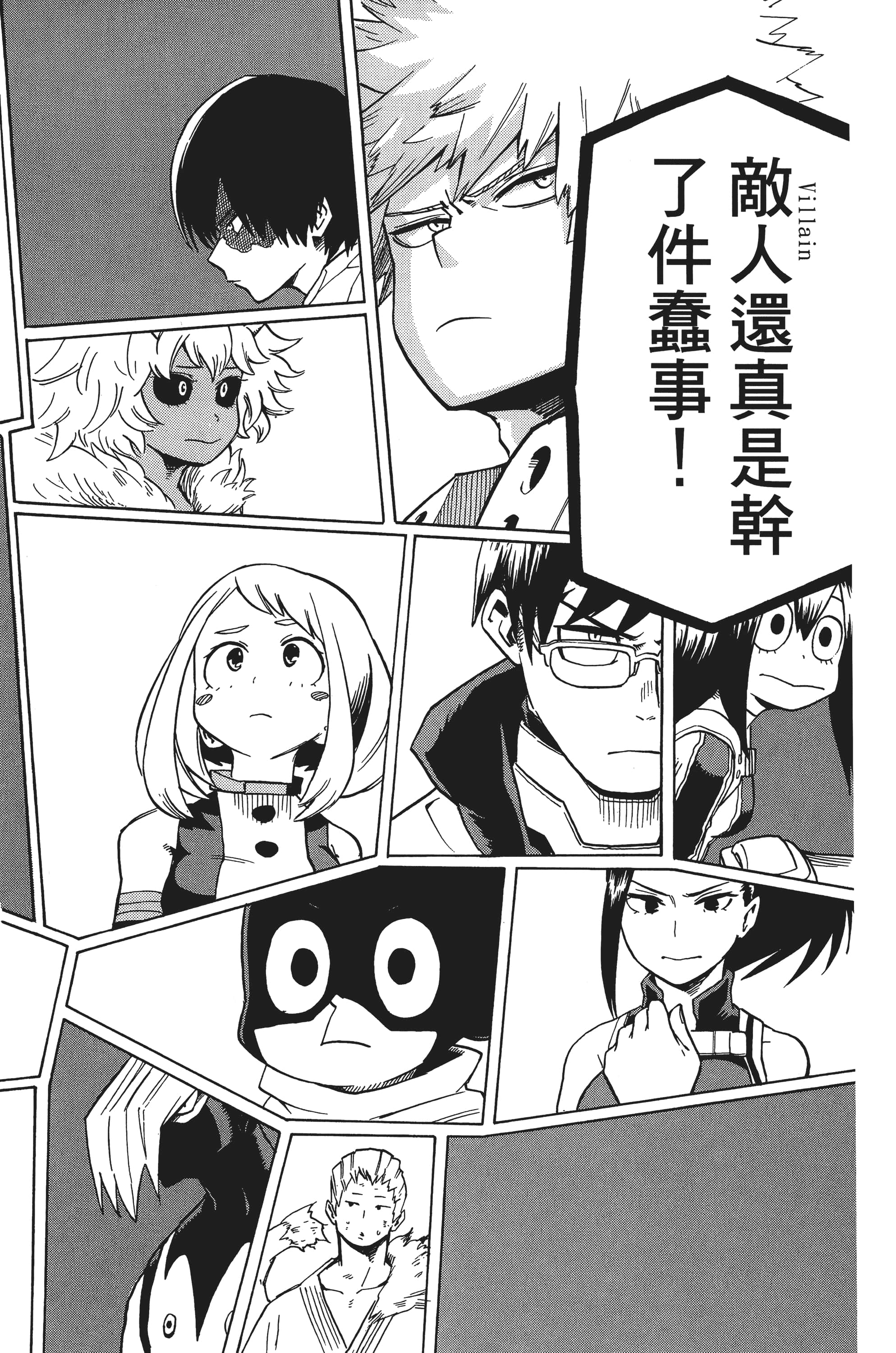 第 83 页