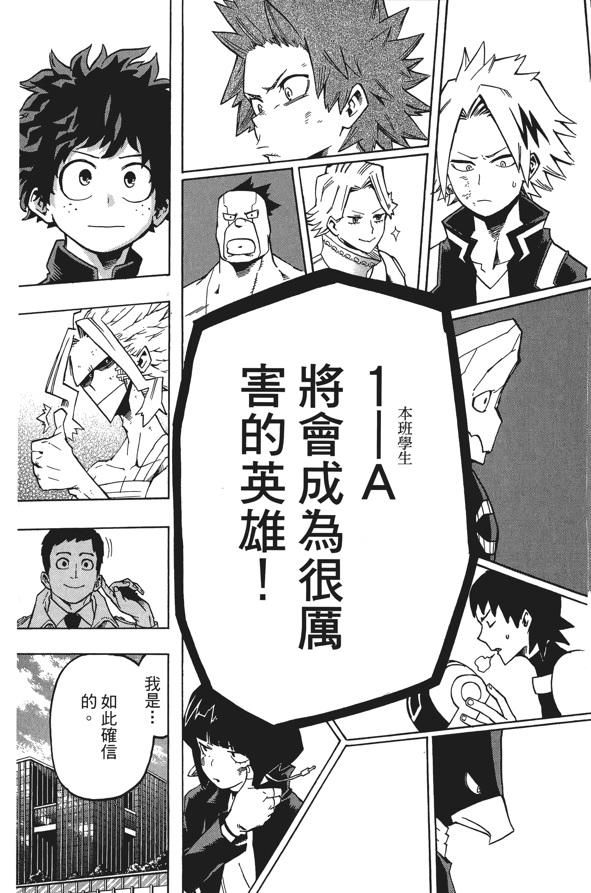 第 84 页