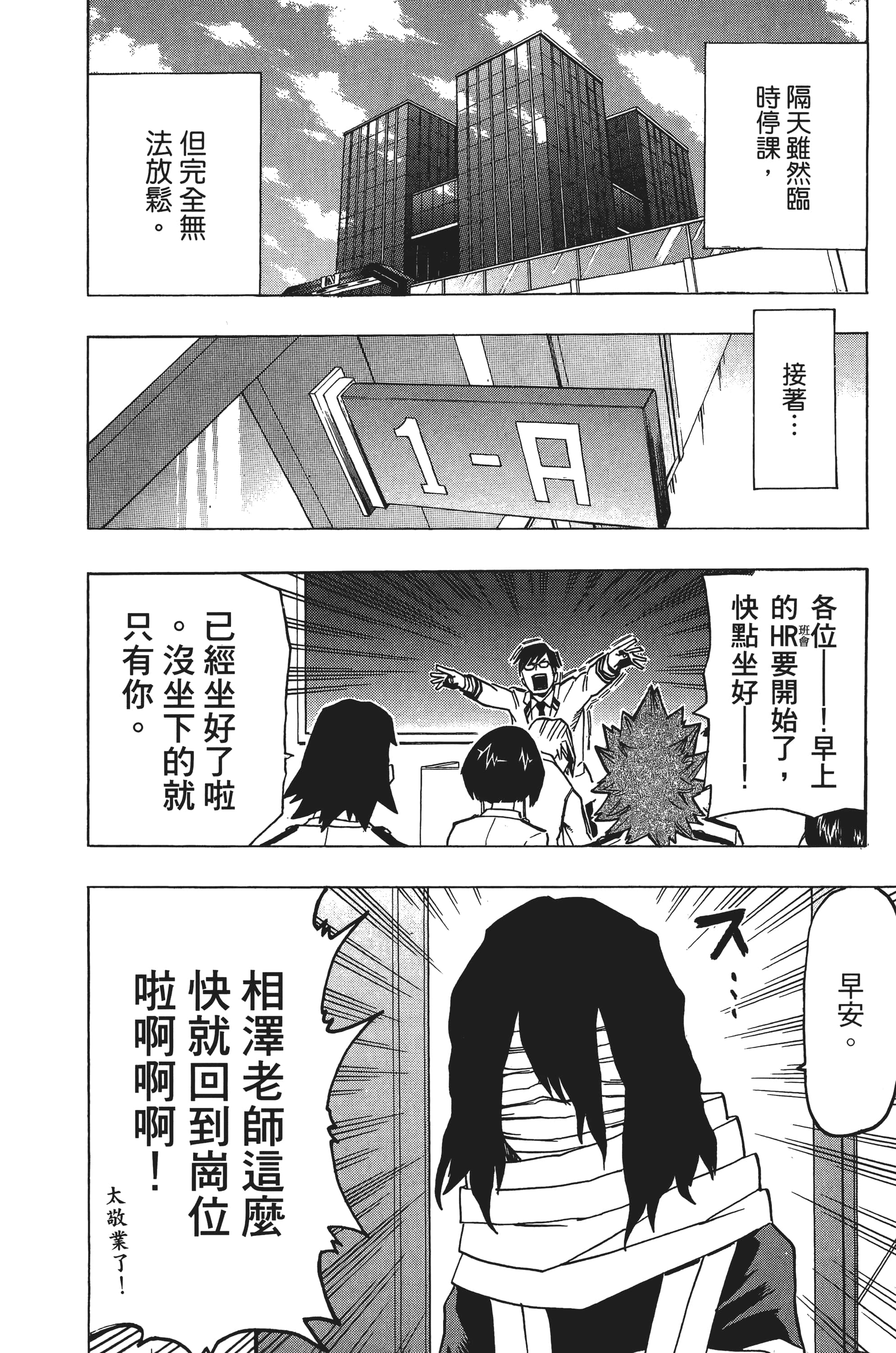 第 85 页