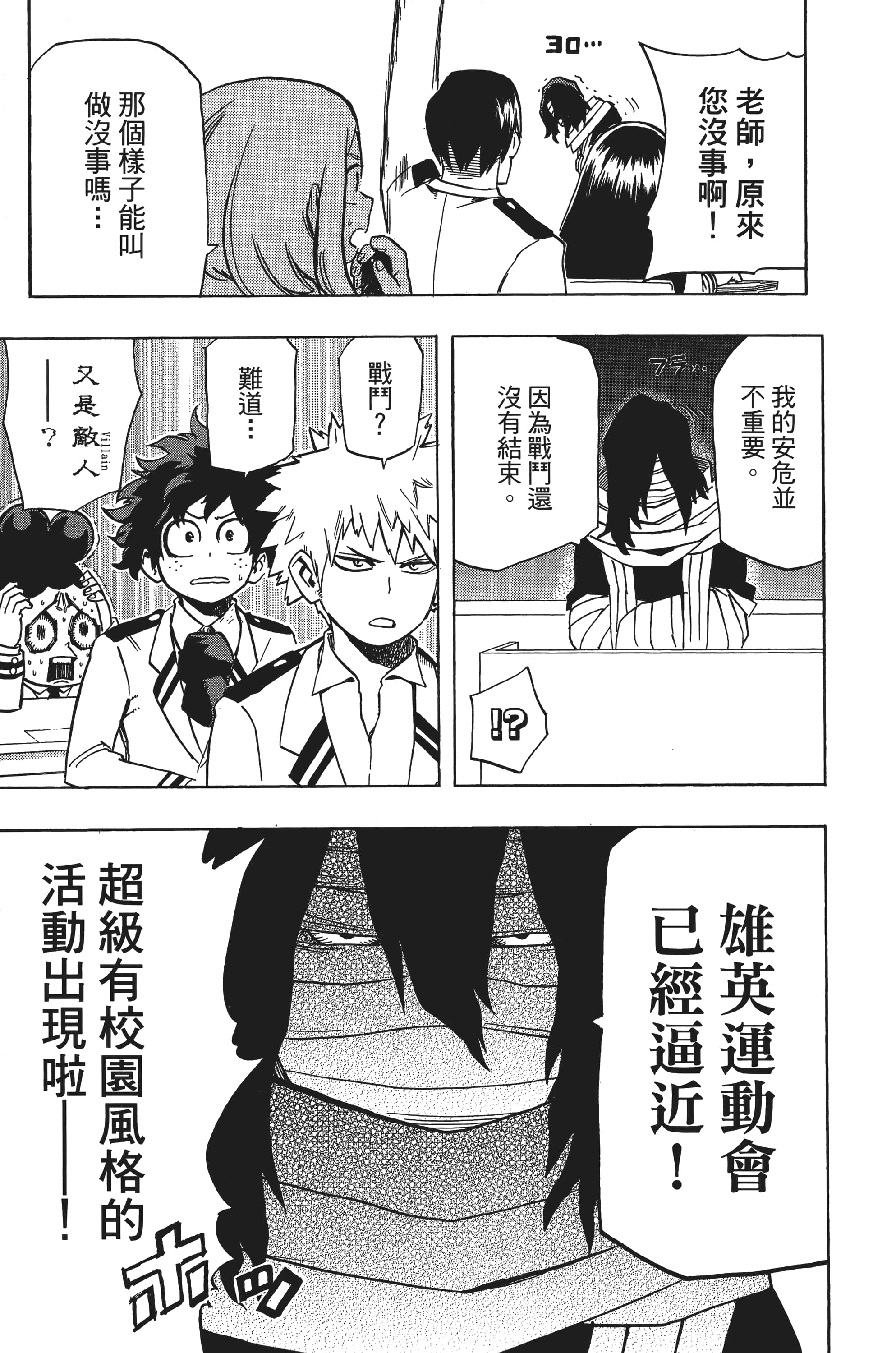 第 86 页