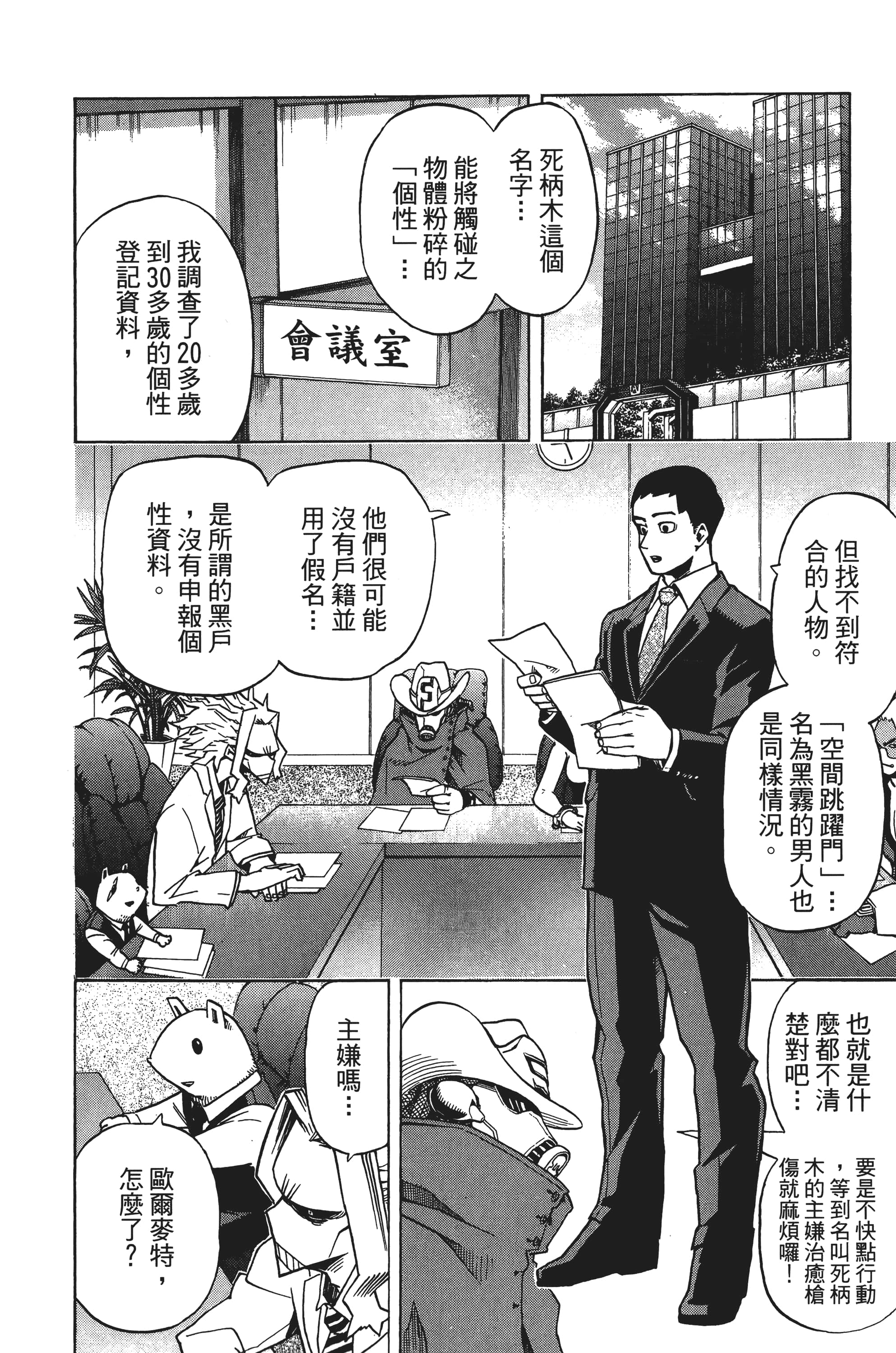 第 89 页