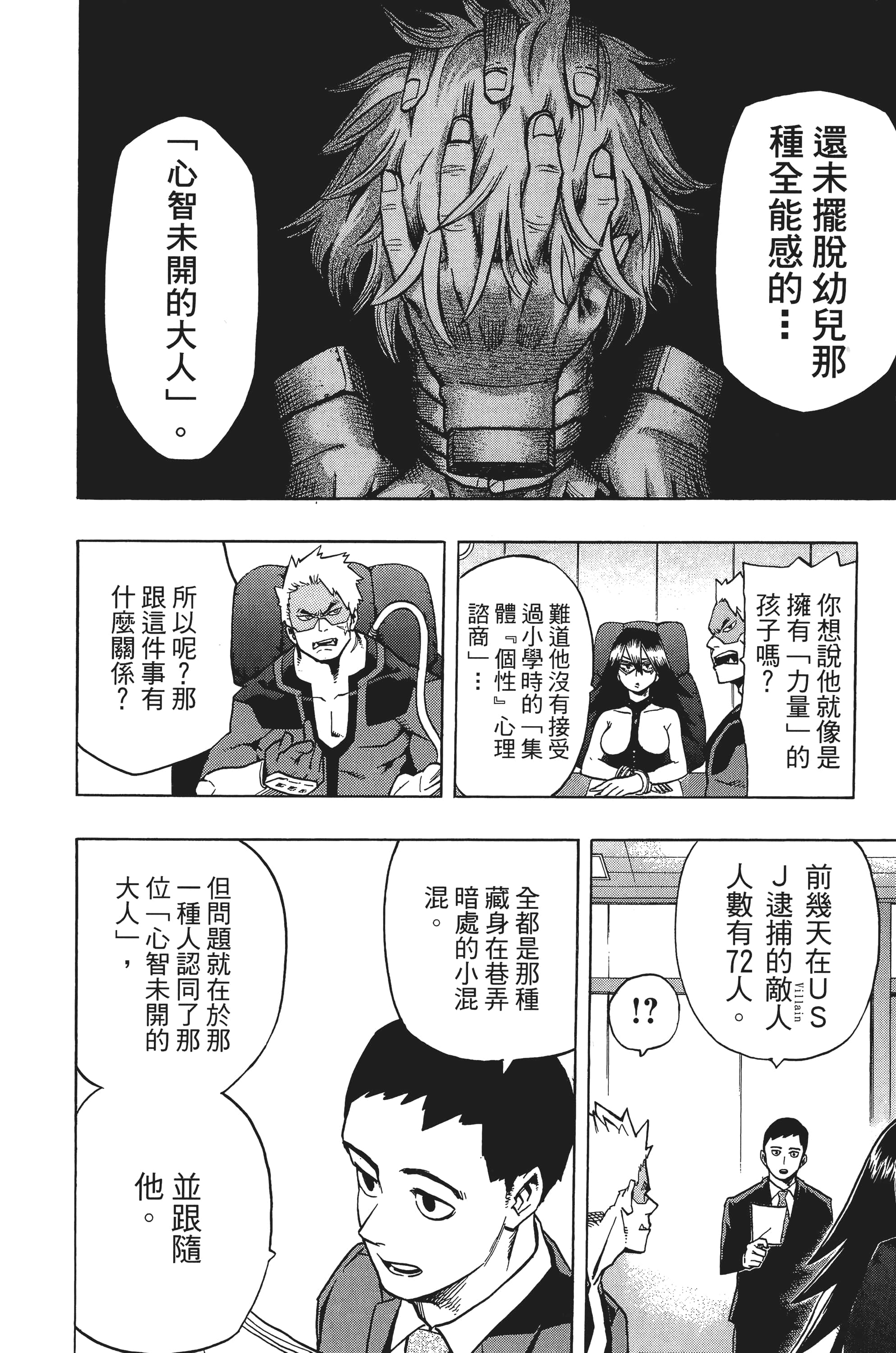 第 91 页