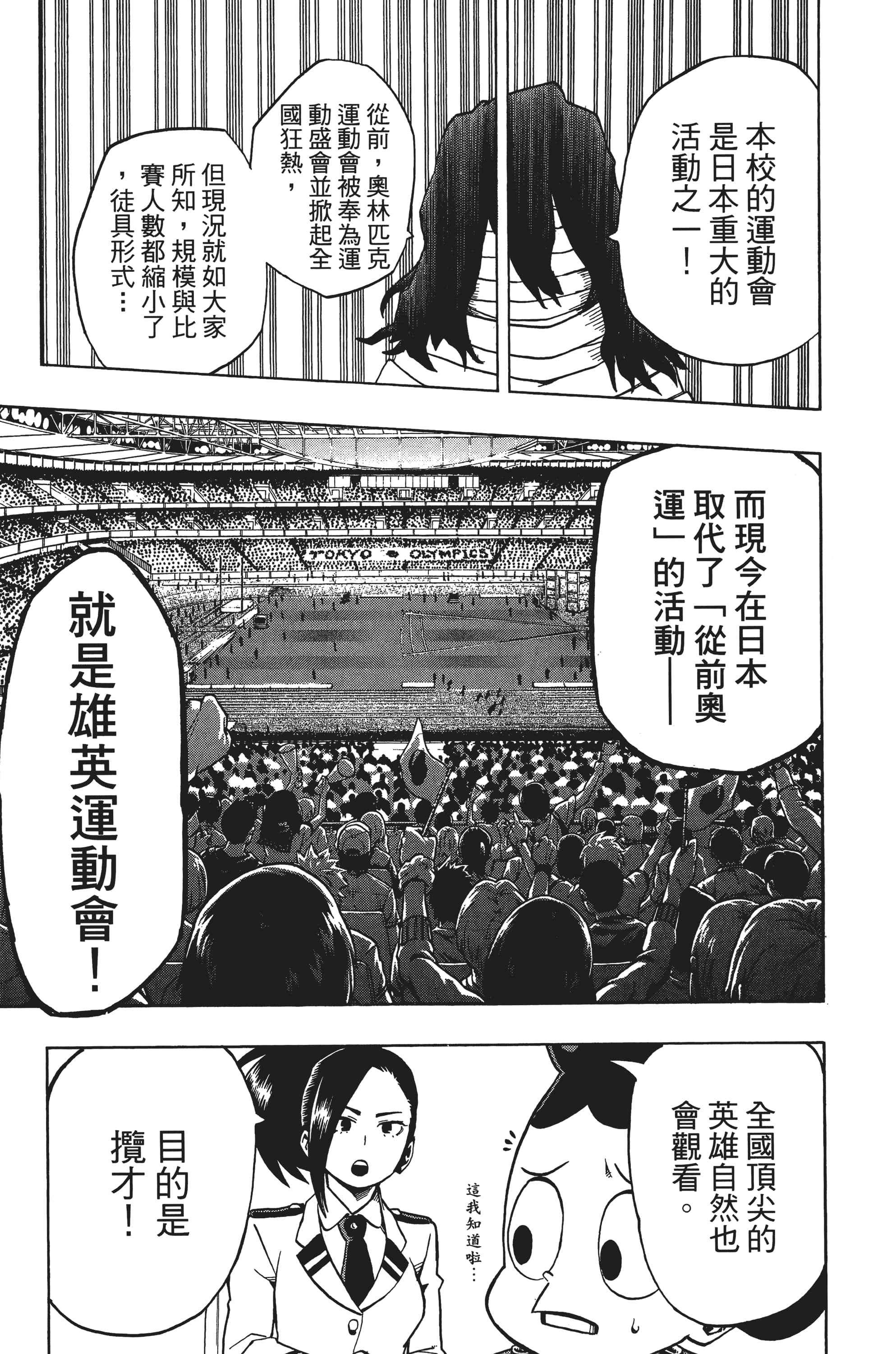 第 94 页