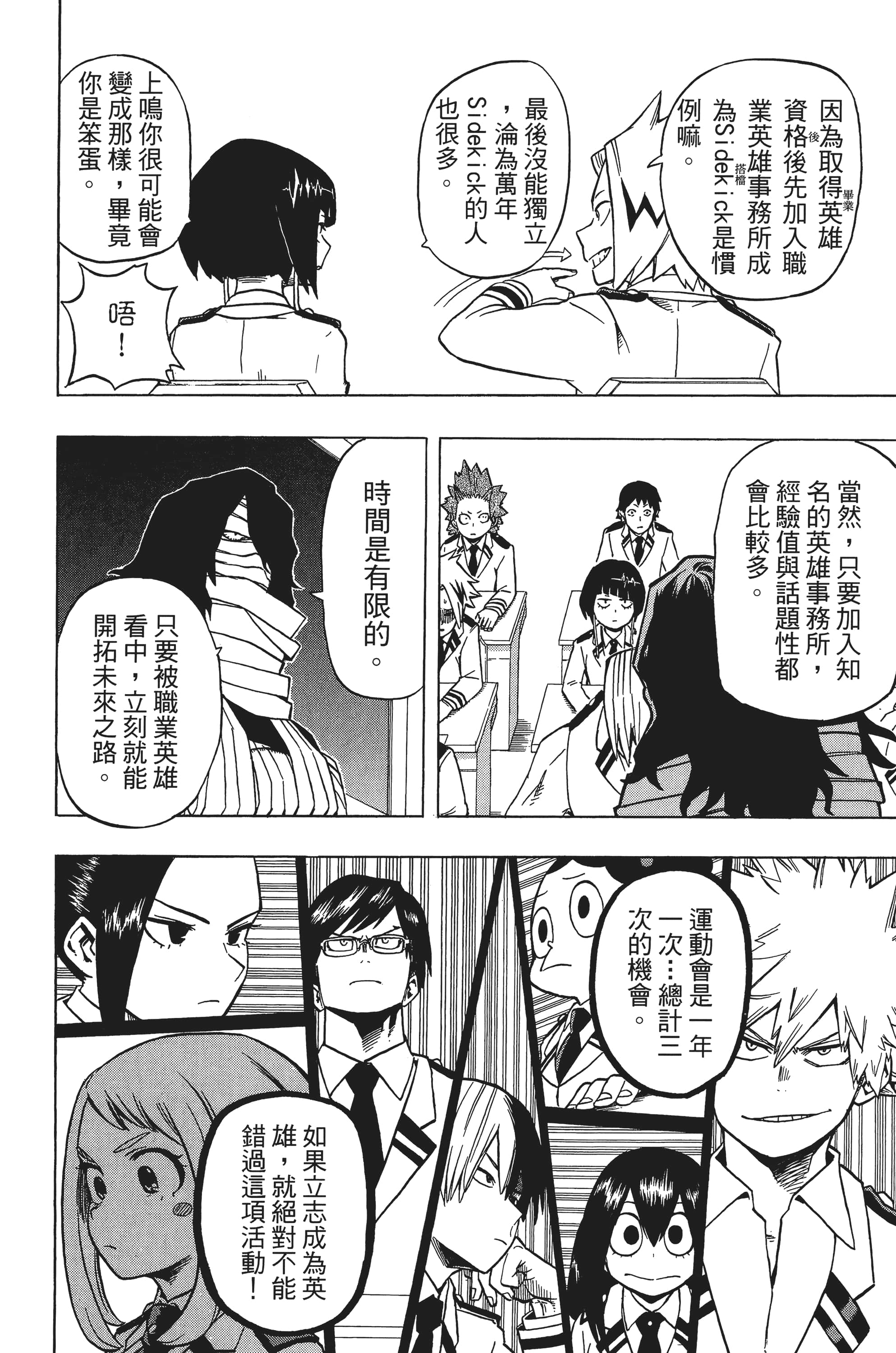 第 95 页