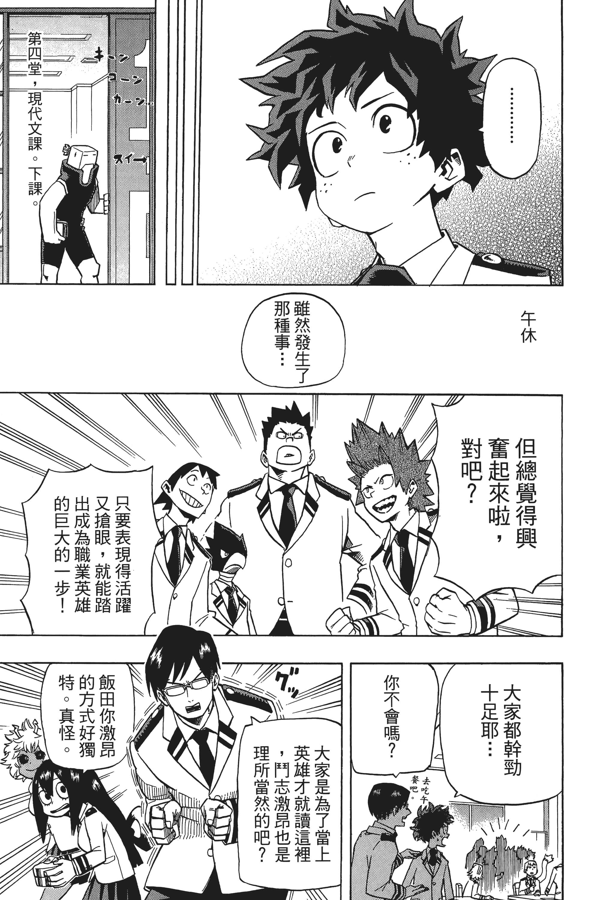 第 96 页