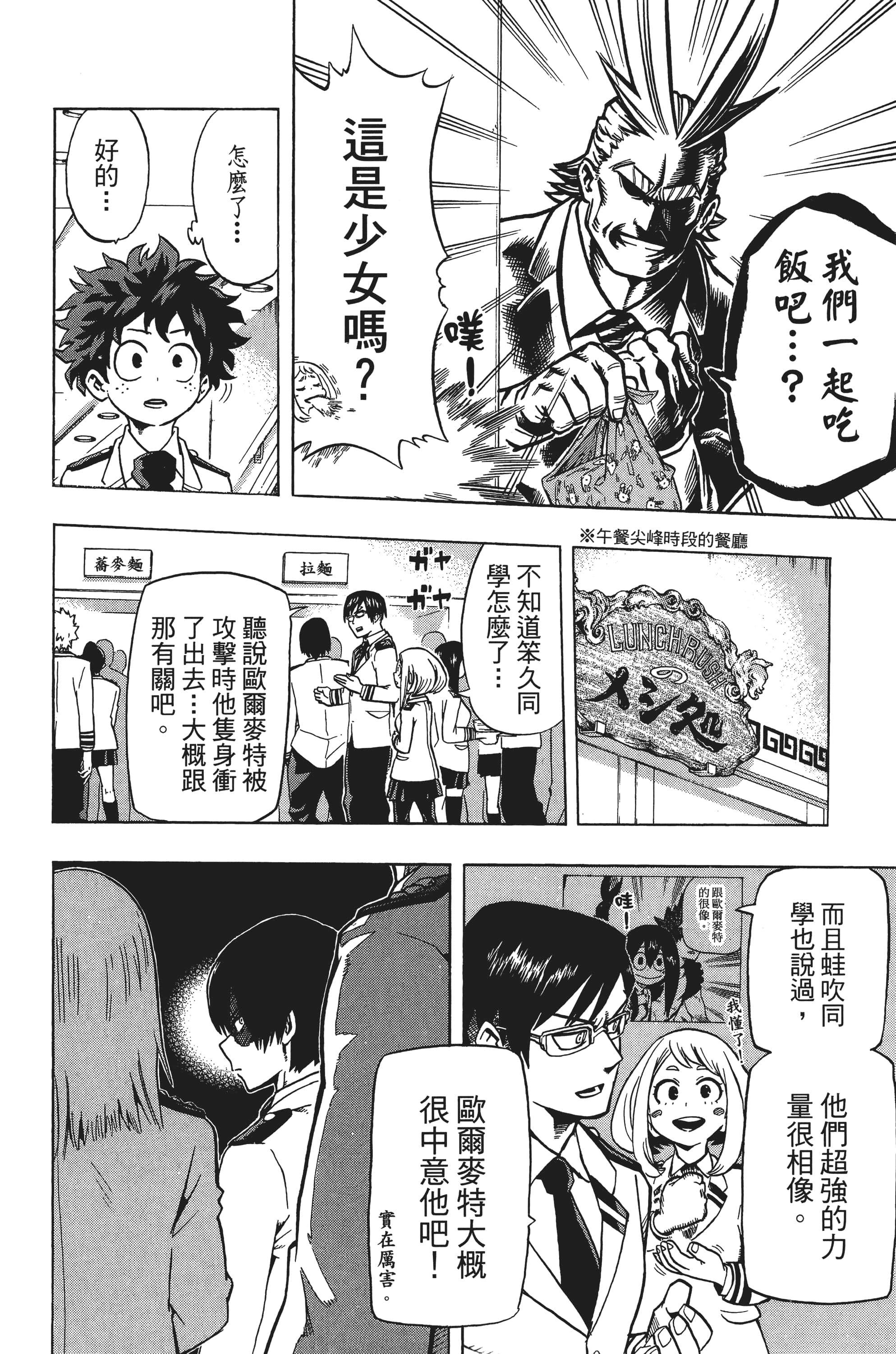 第 101 页