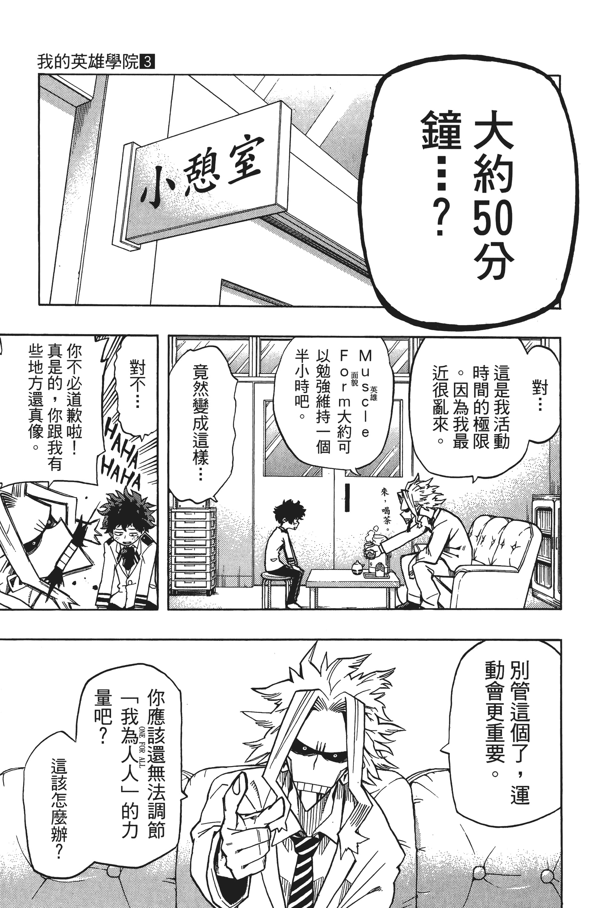 第 102 页