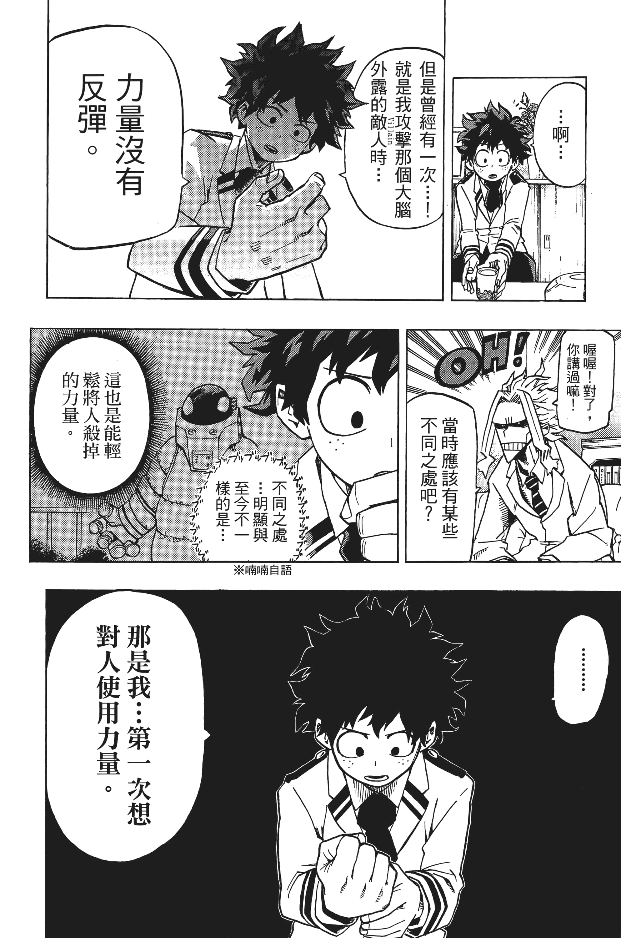 第 103 页