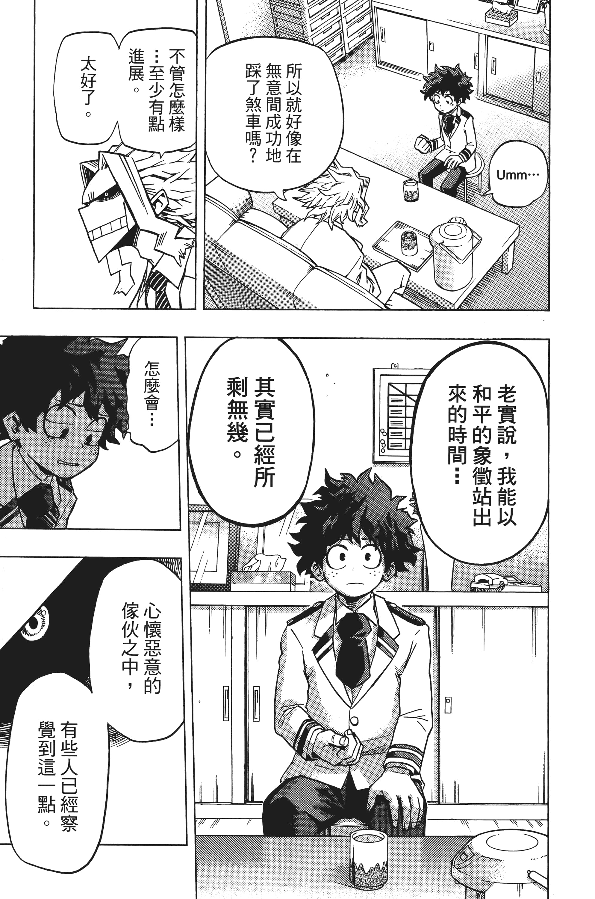 第 104 页
