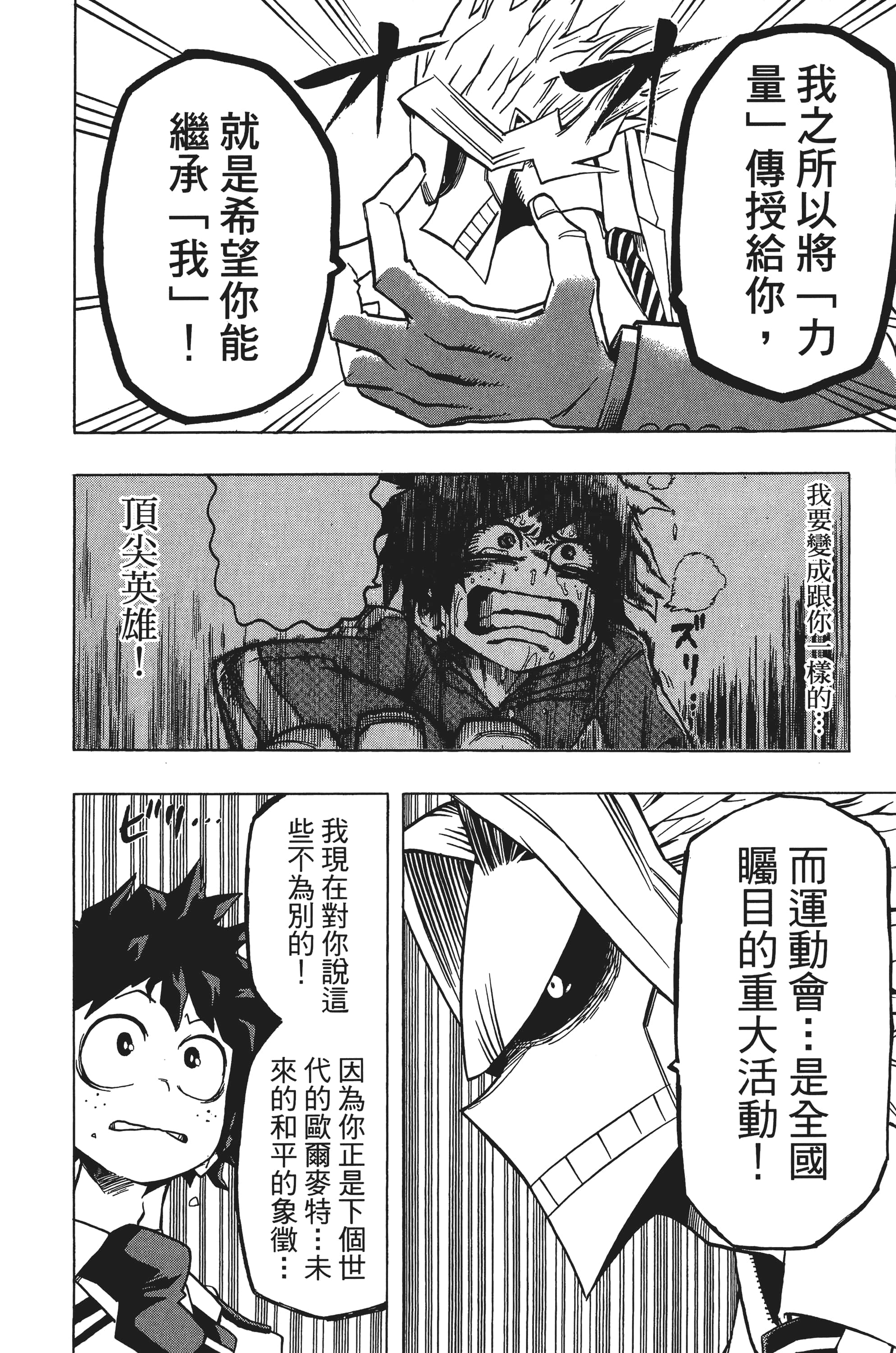 第 105 页