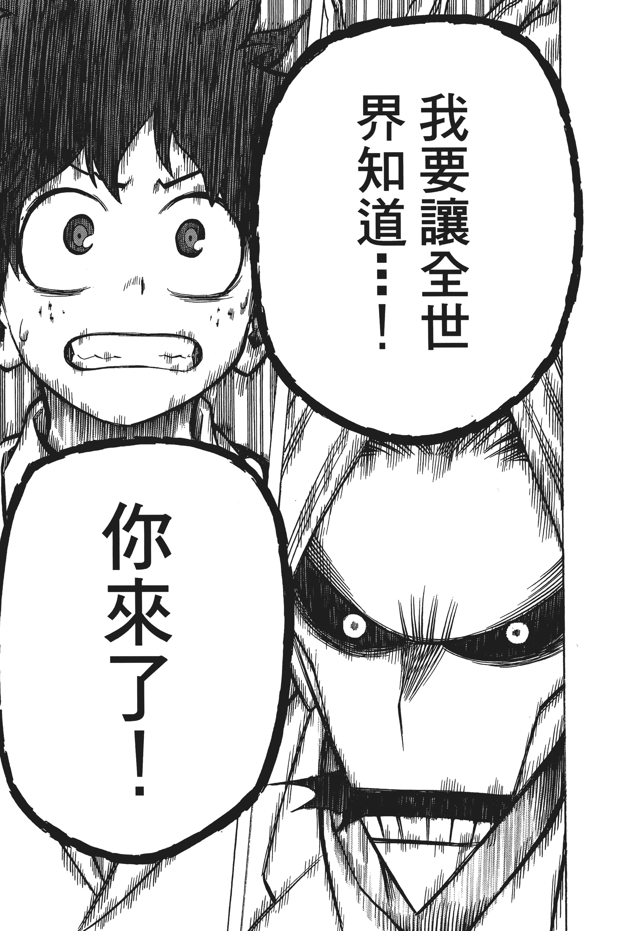 第 106 页
