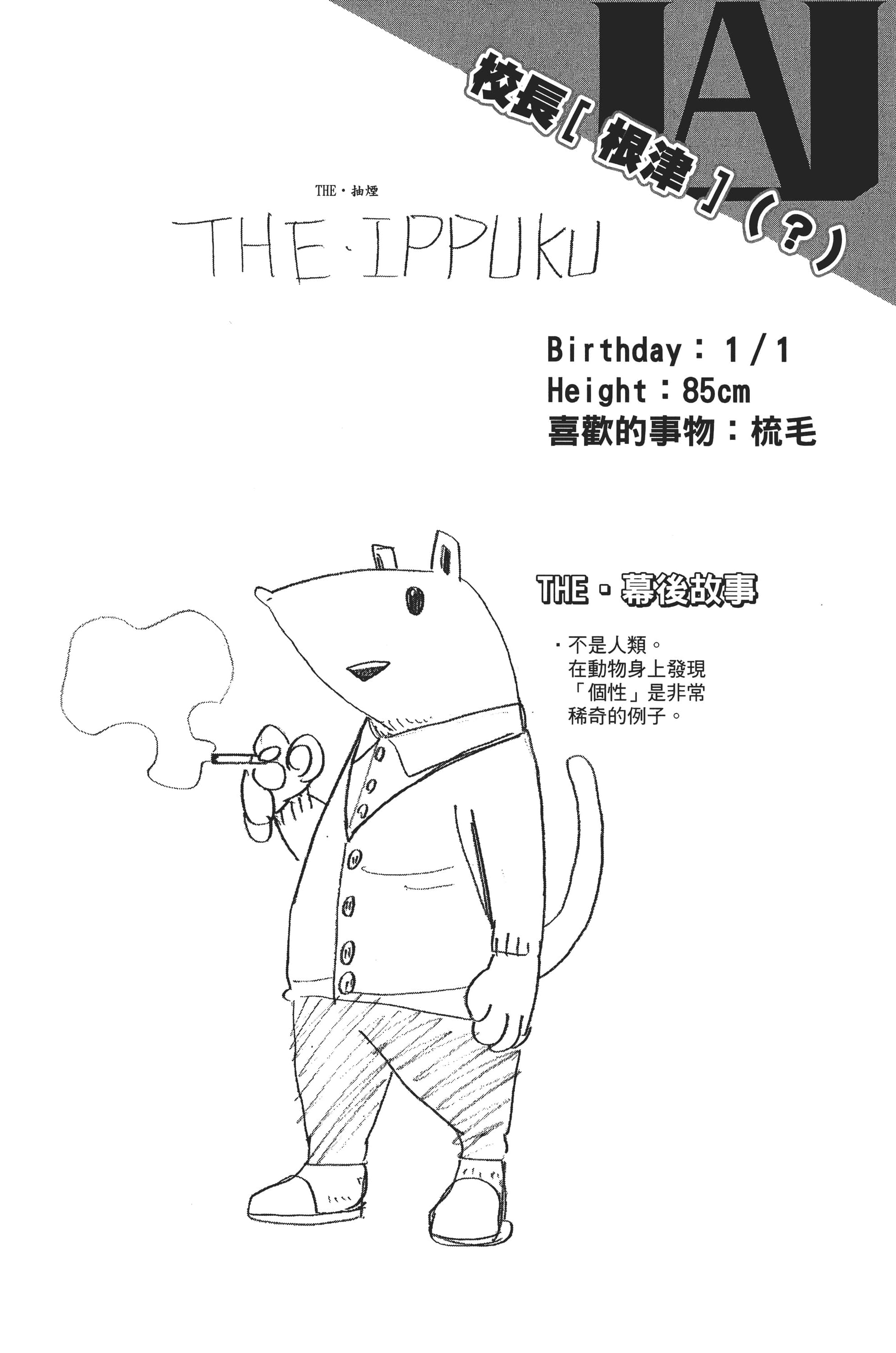 第 107 页