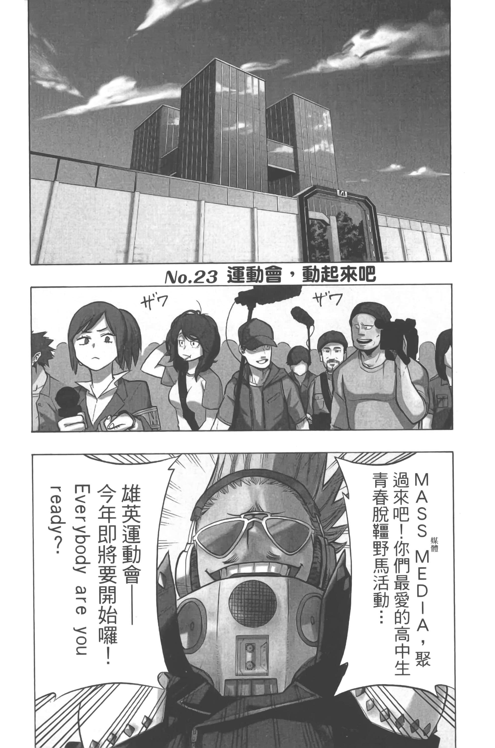 第 108 页