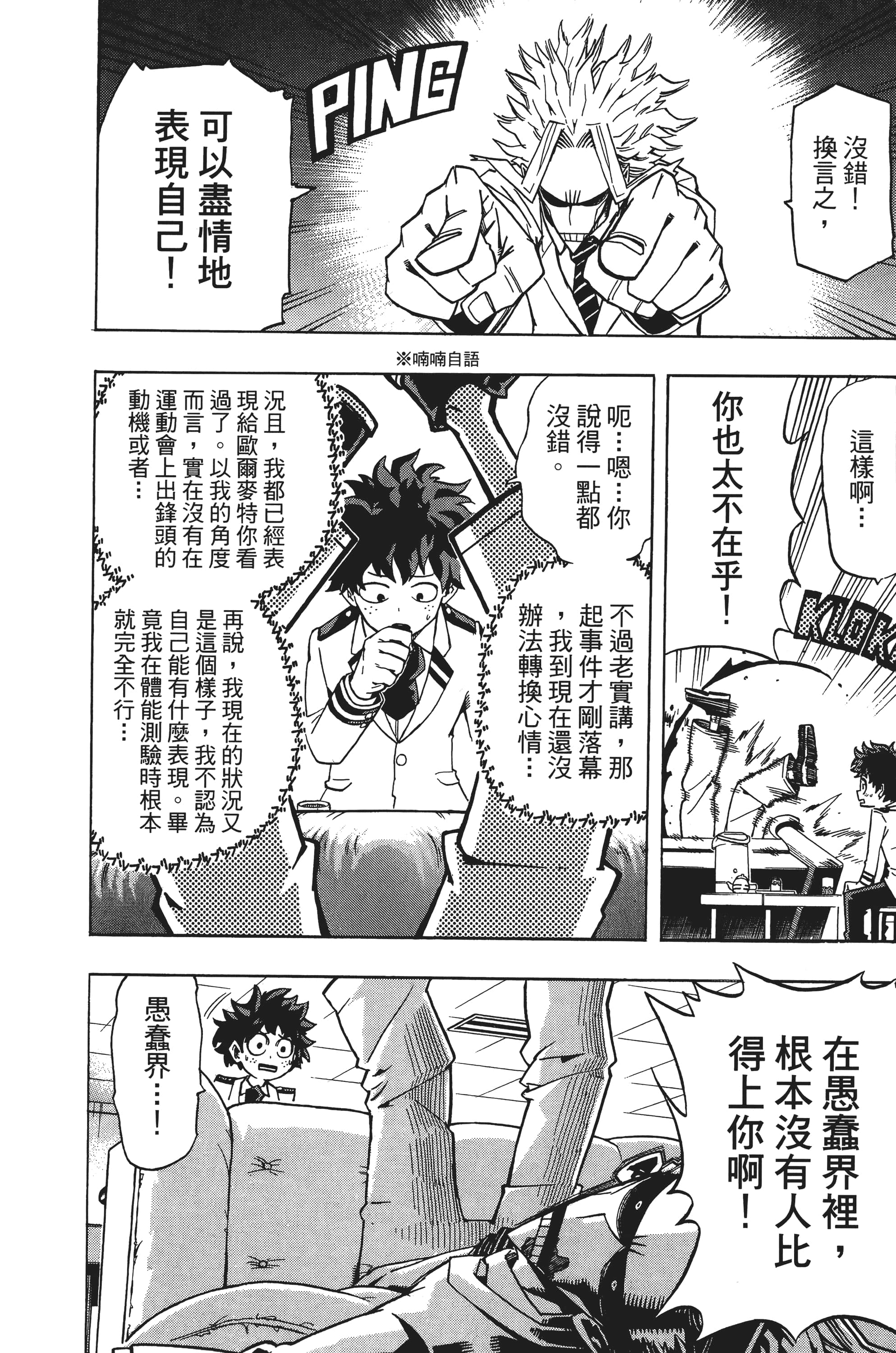 第 113 页