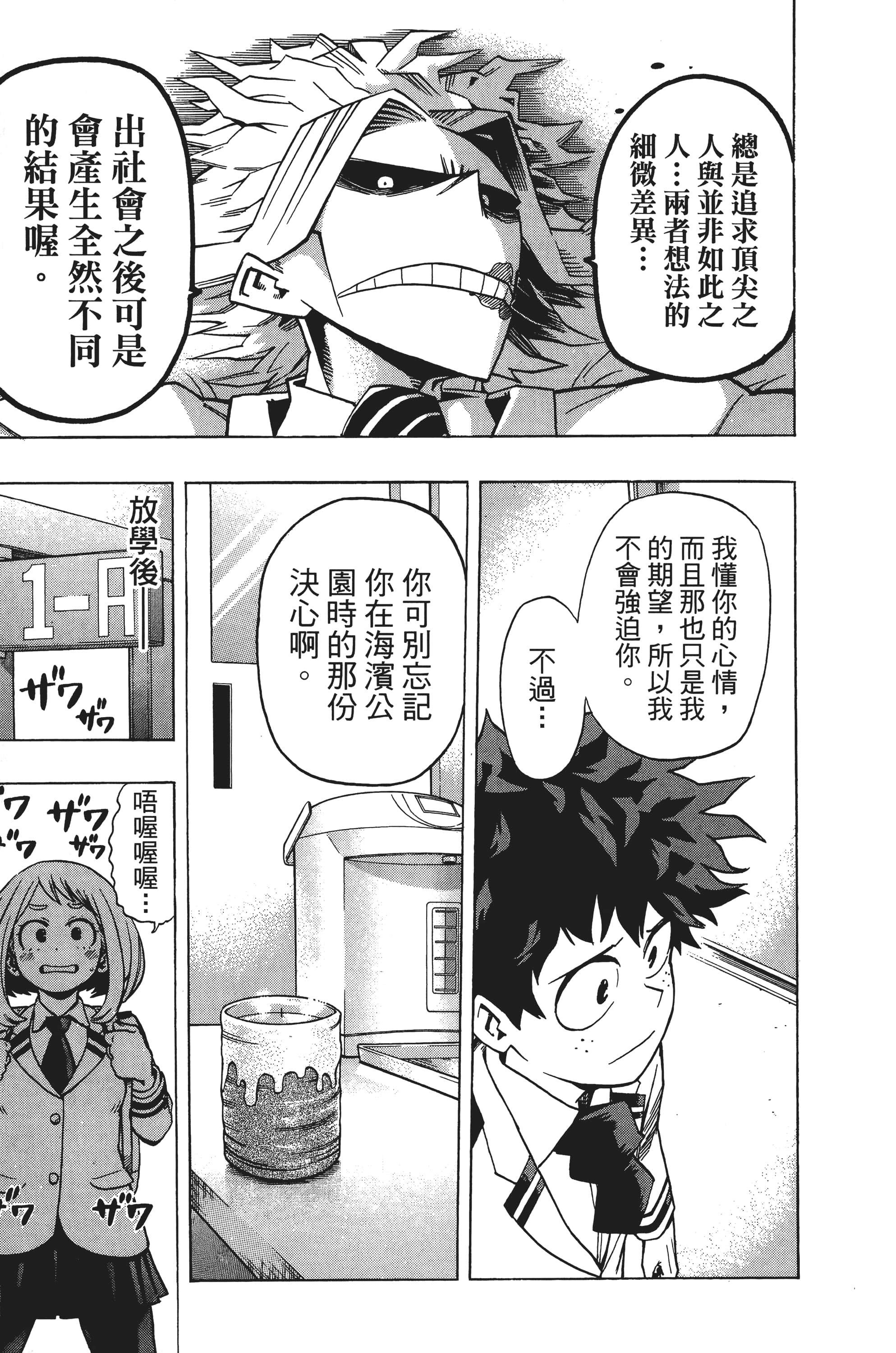 第 114 页