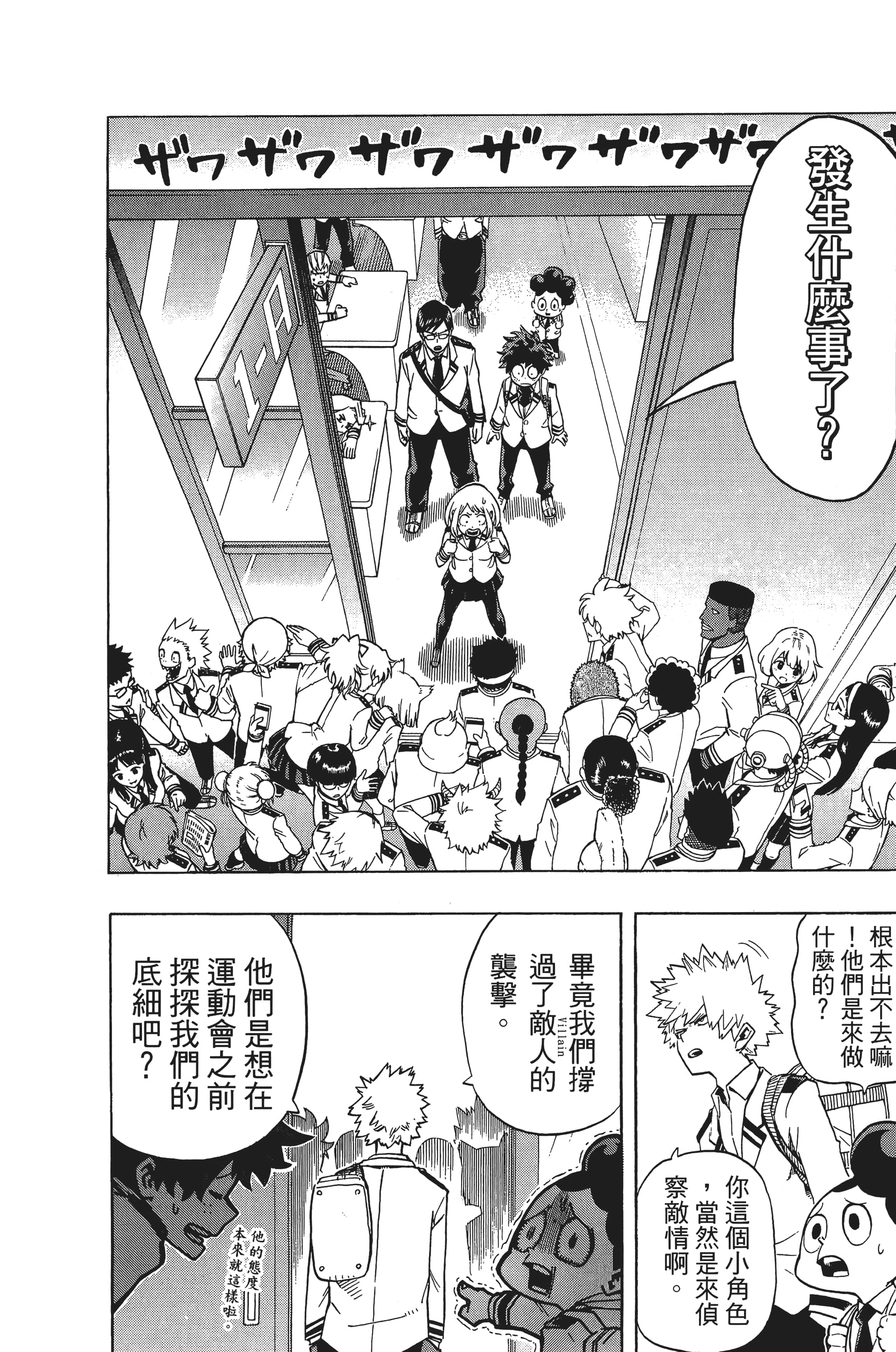 第 115 页
