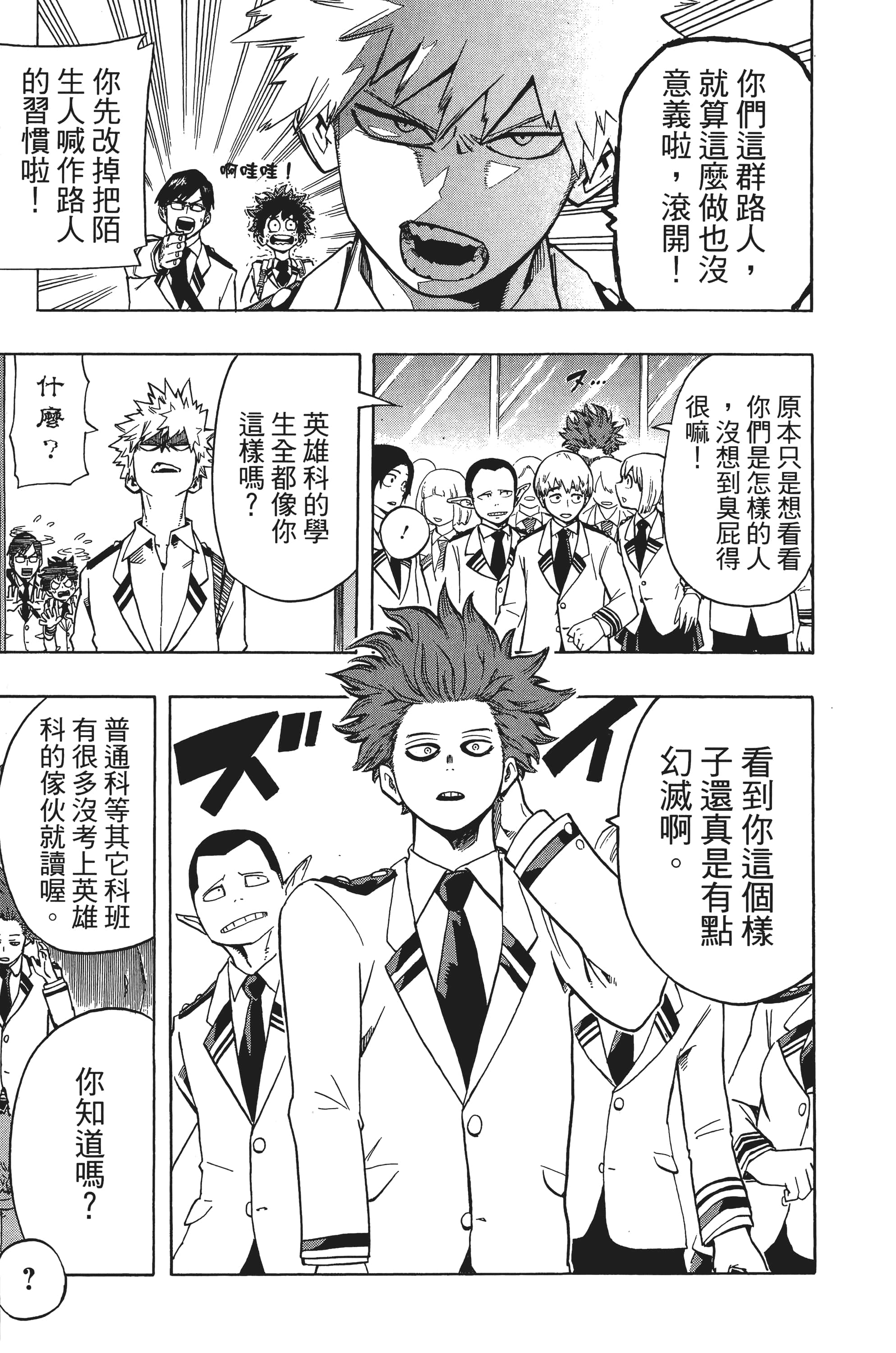 第 116 页