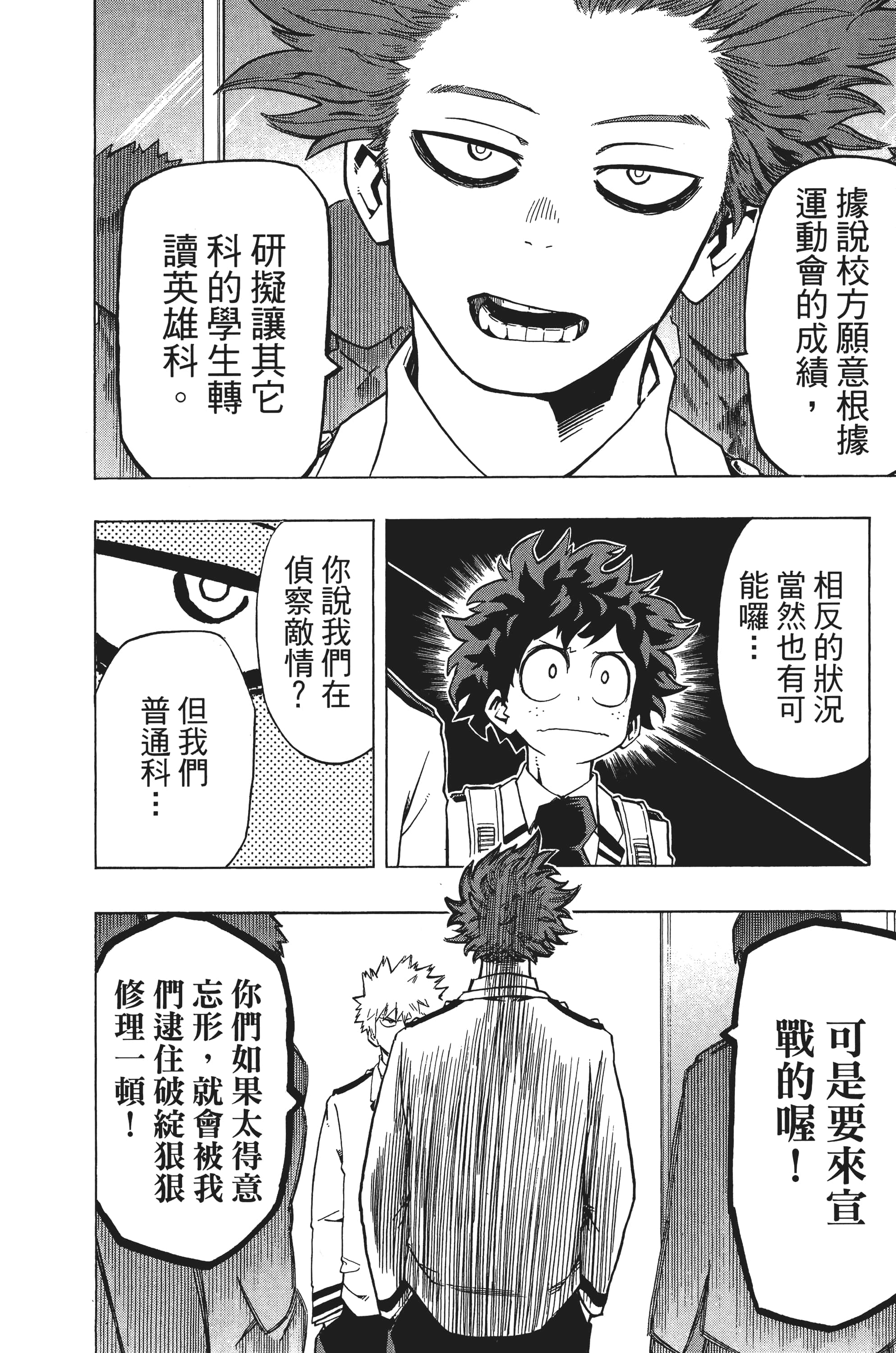 第 117 页