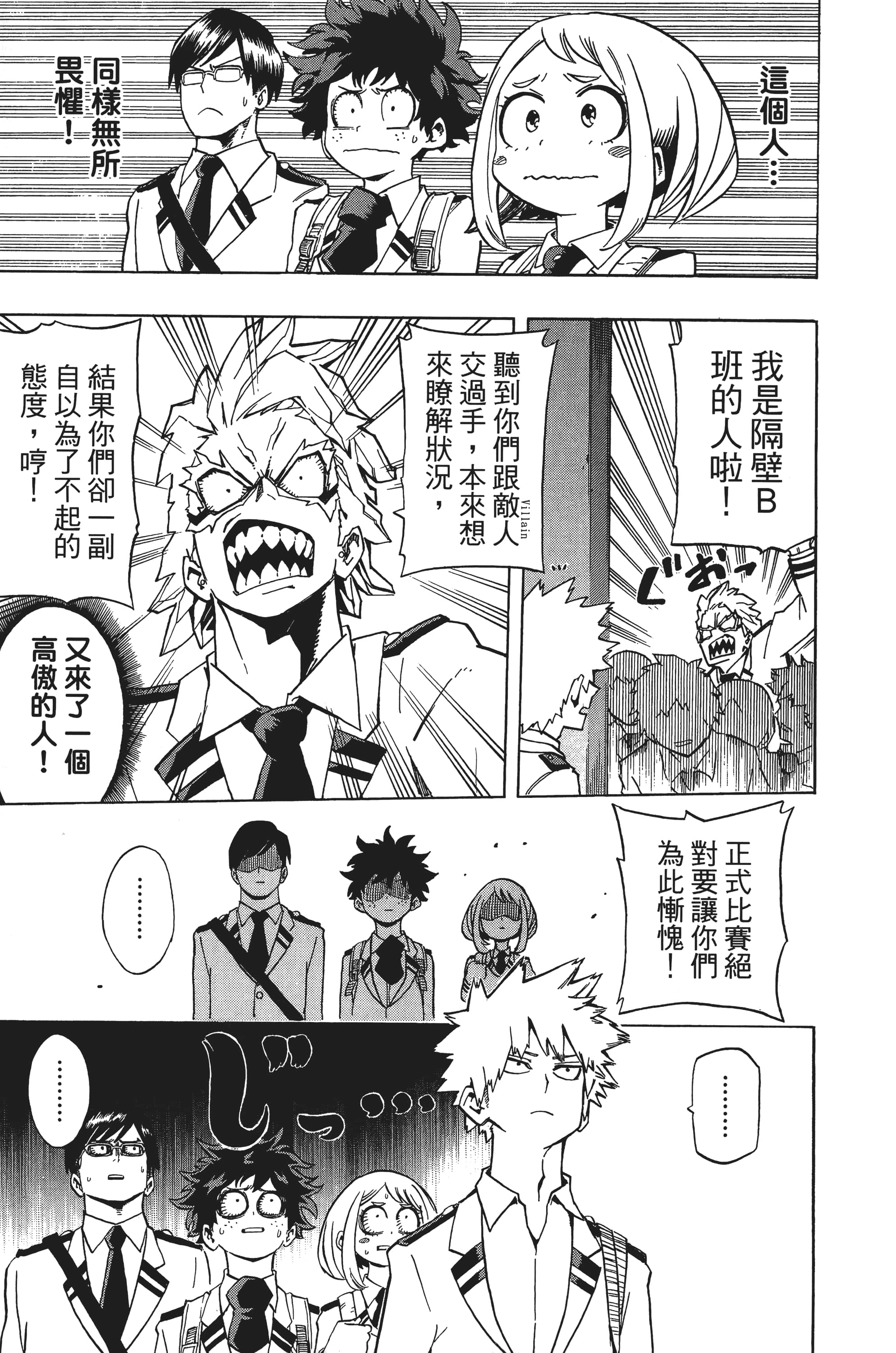 第 118 页