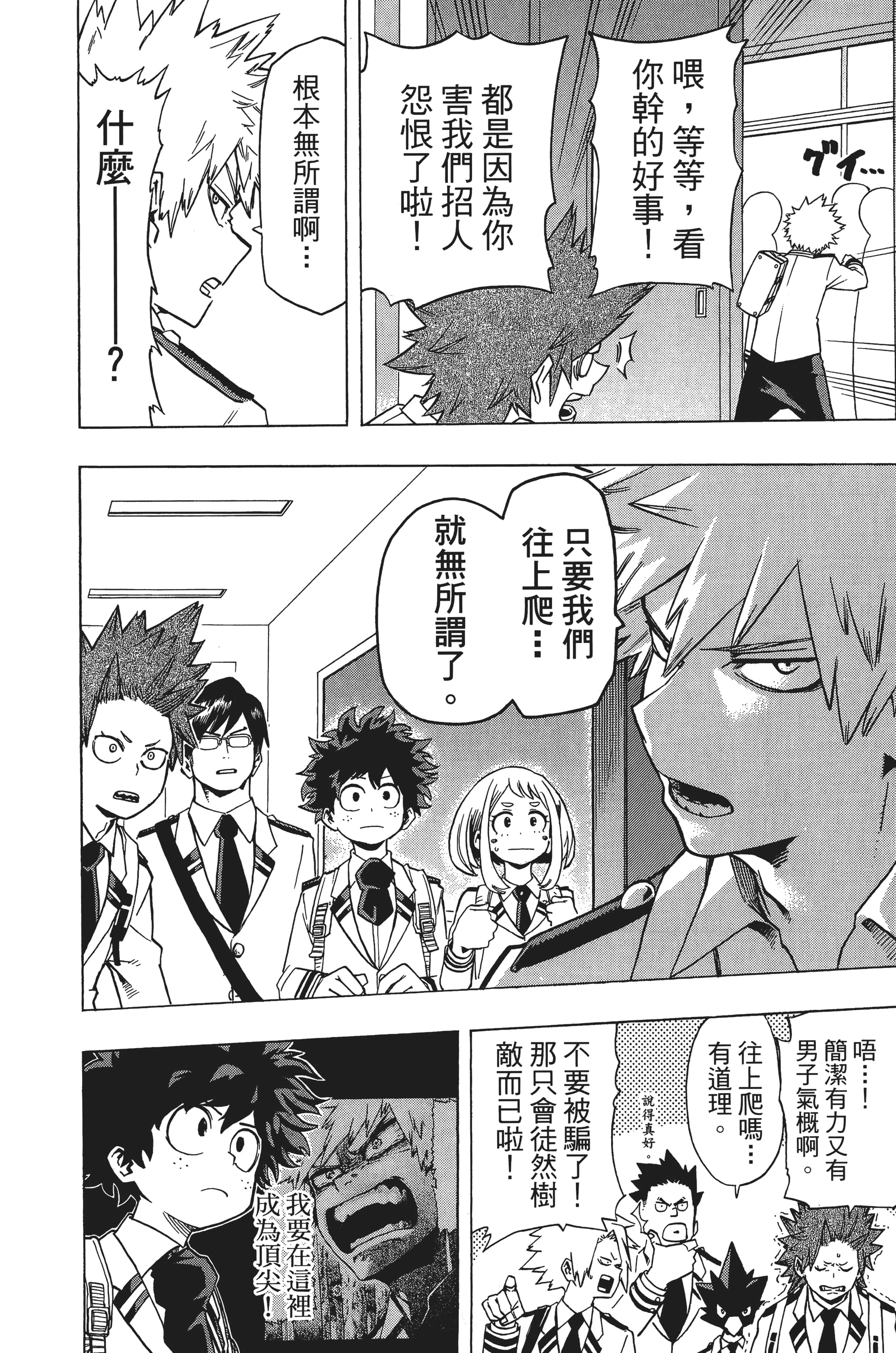 第 119 页
