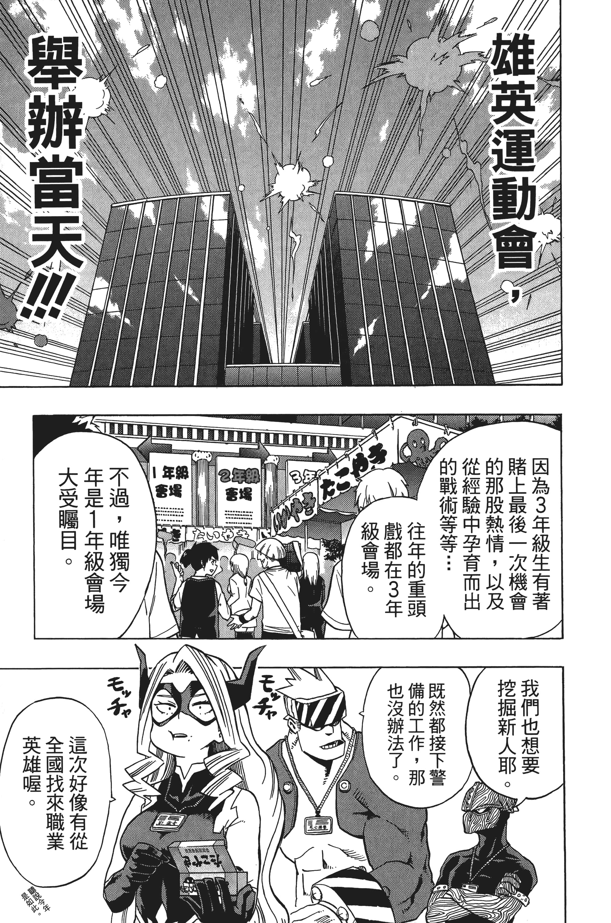 第 122 页