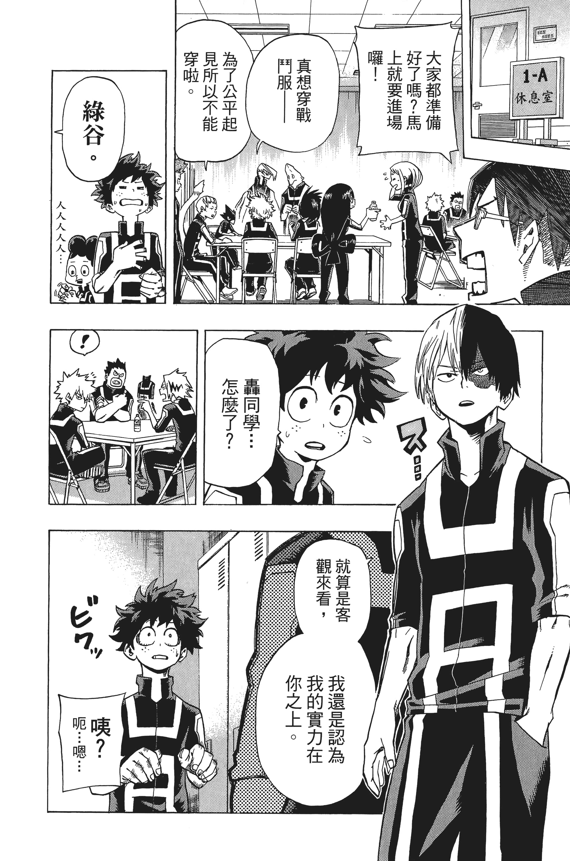 第 123 页