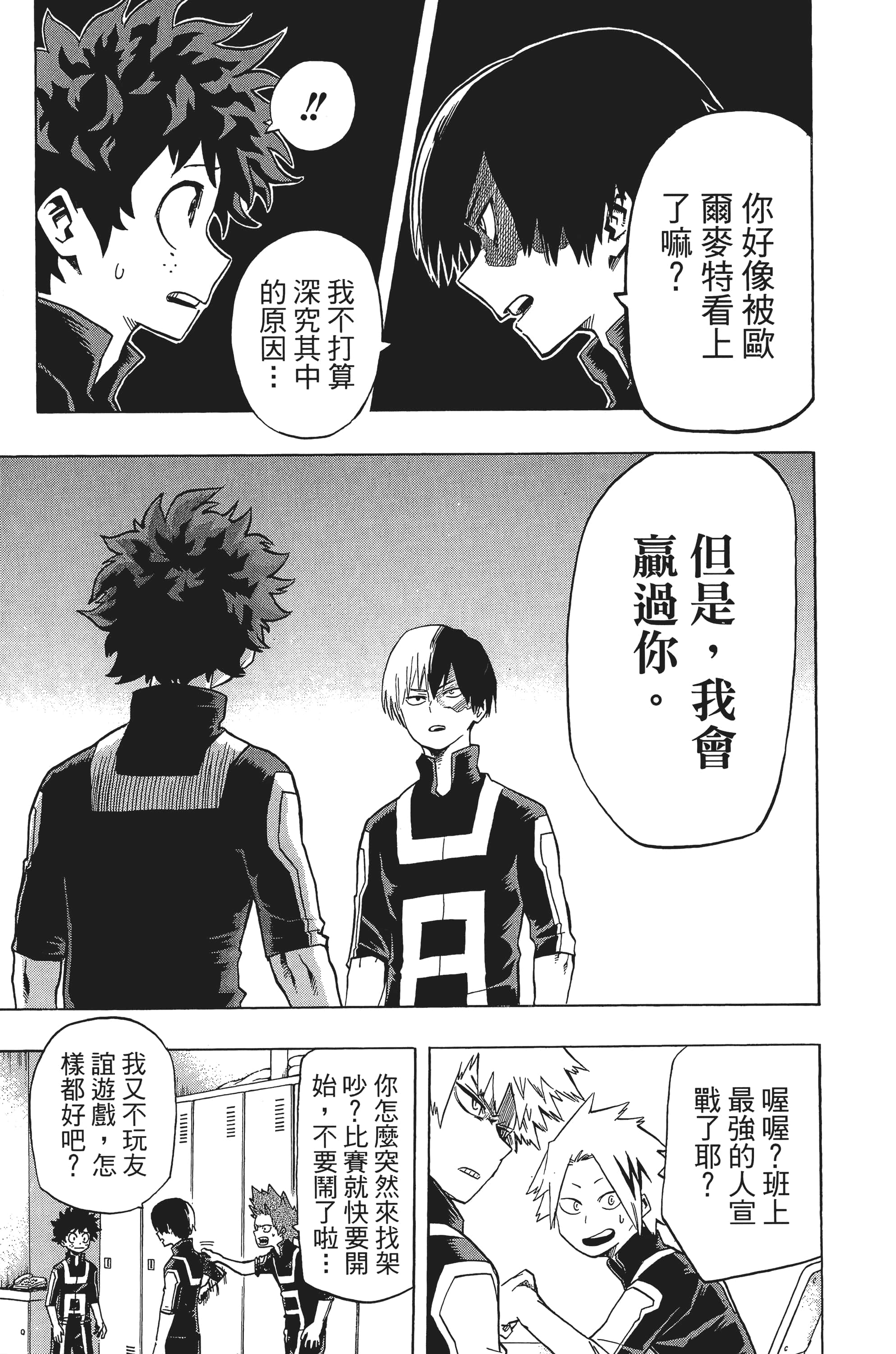 第 124 页