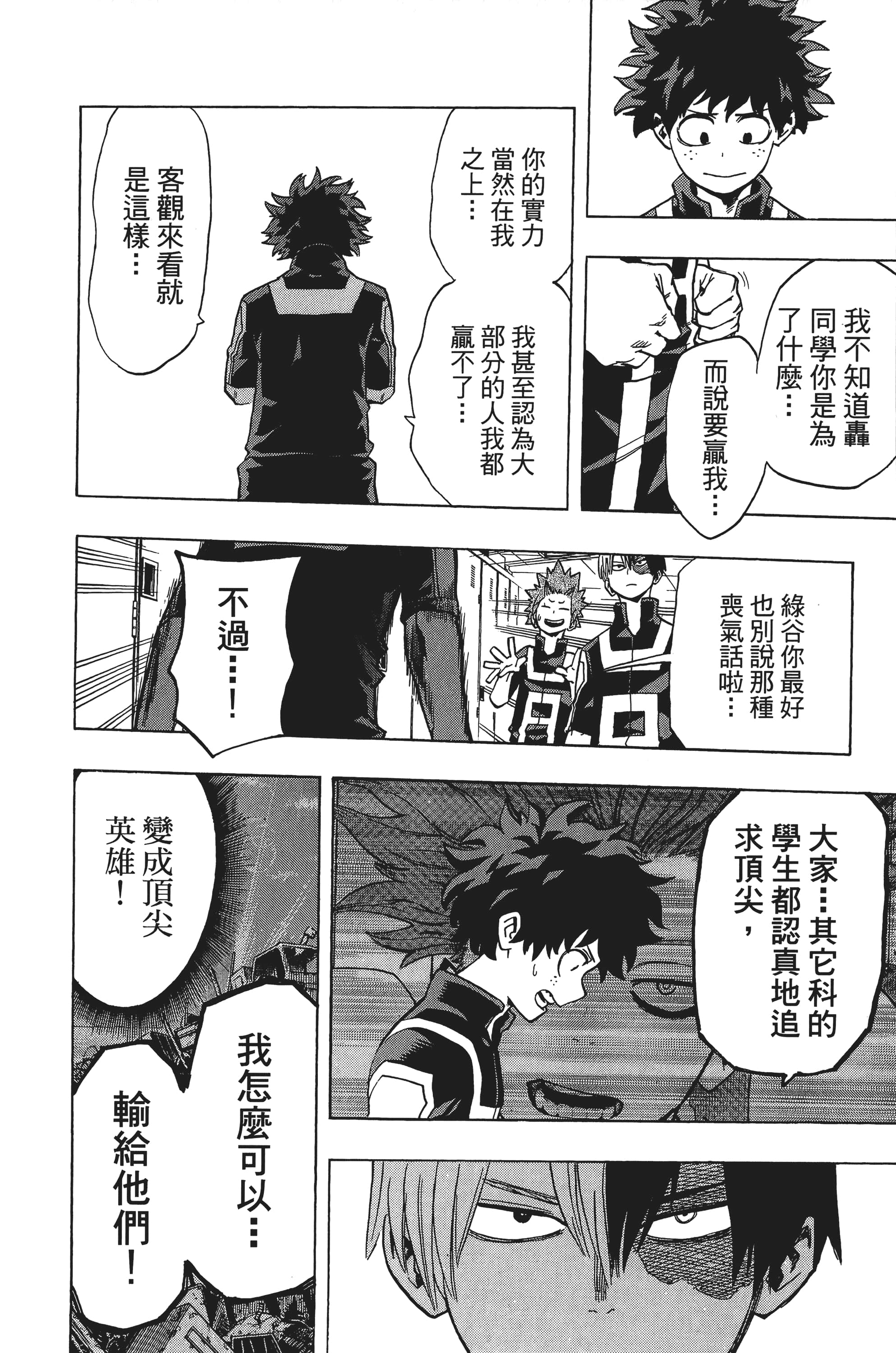 第 125 页