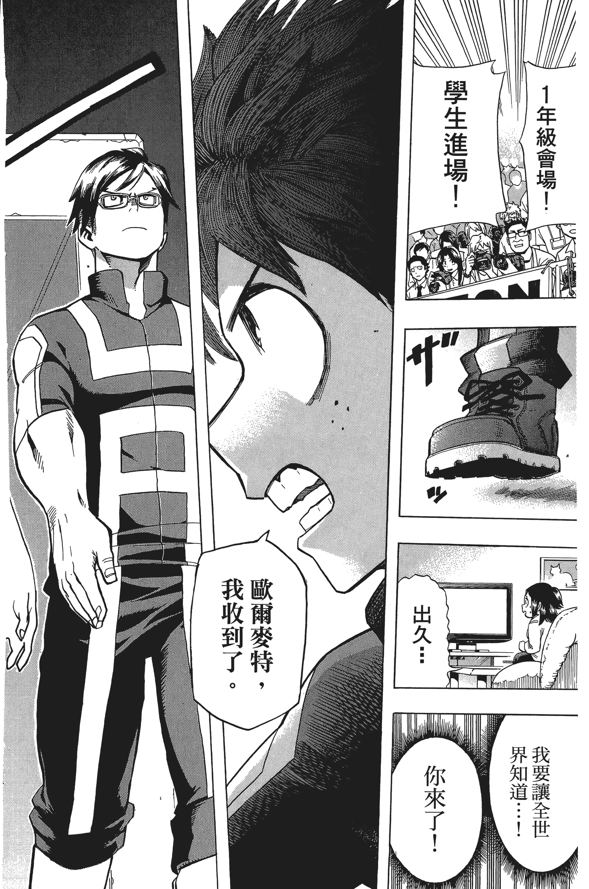 第 127 页