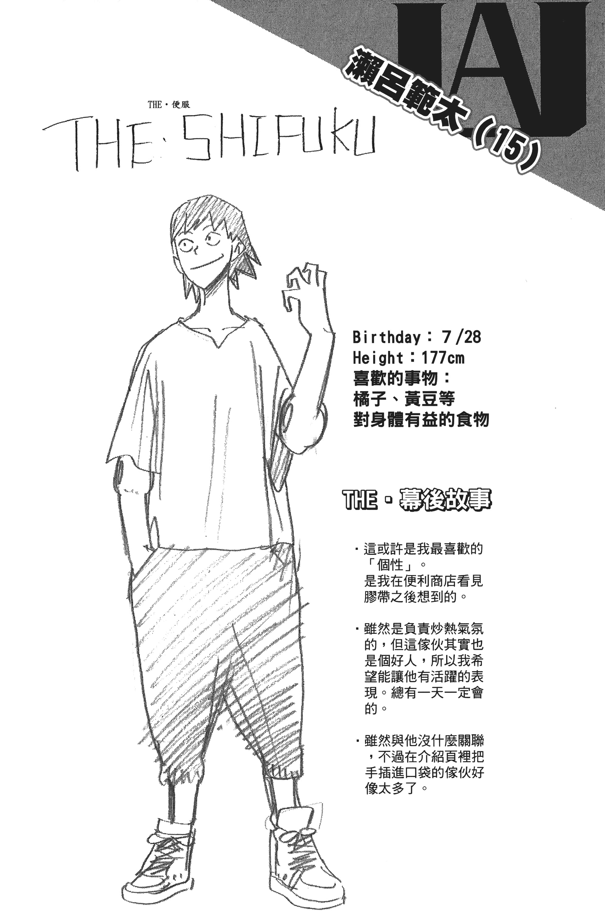 第 129 页