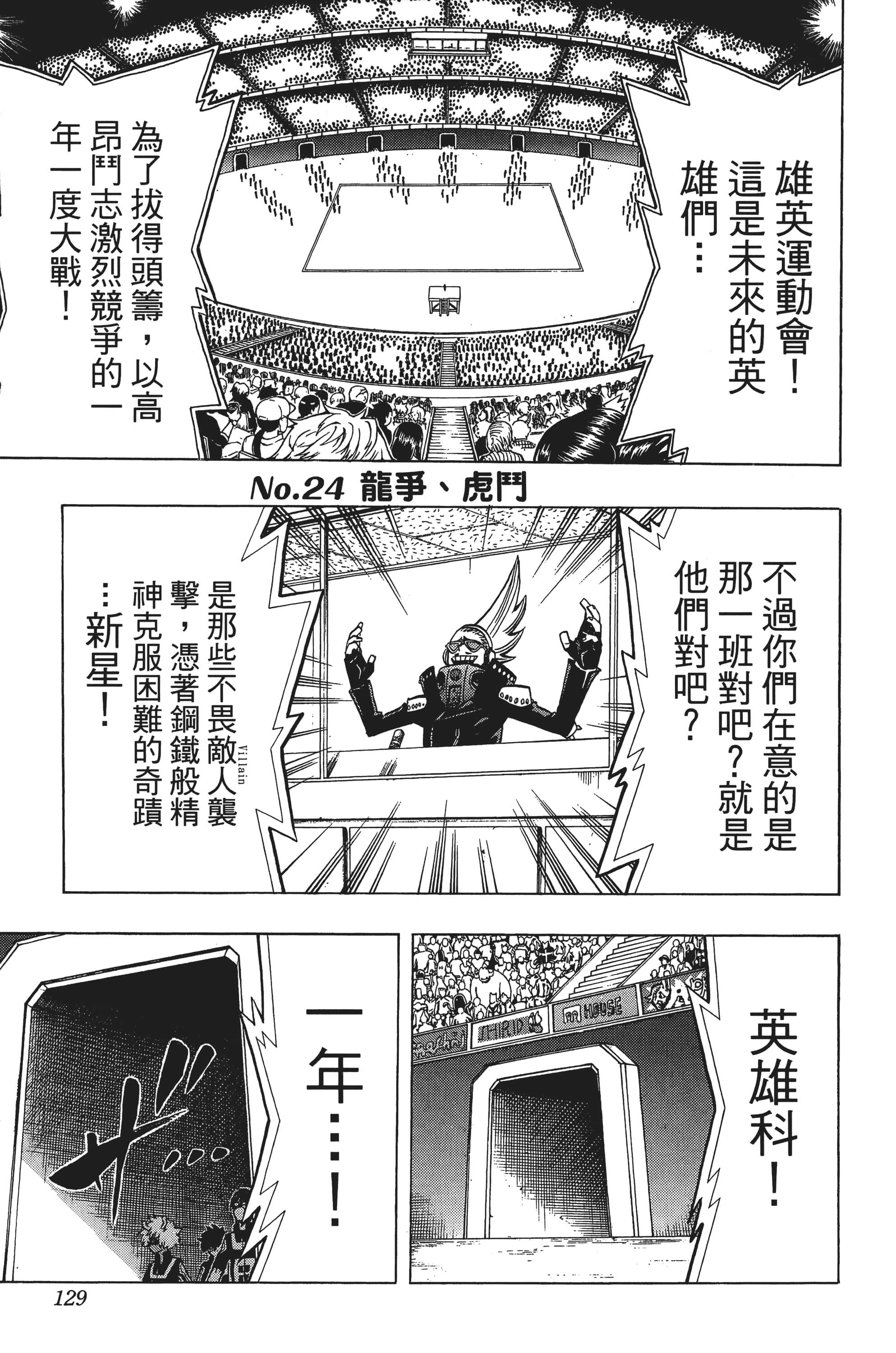 第 130 页