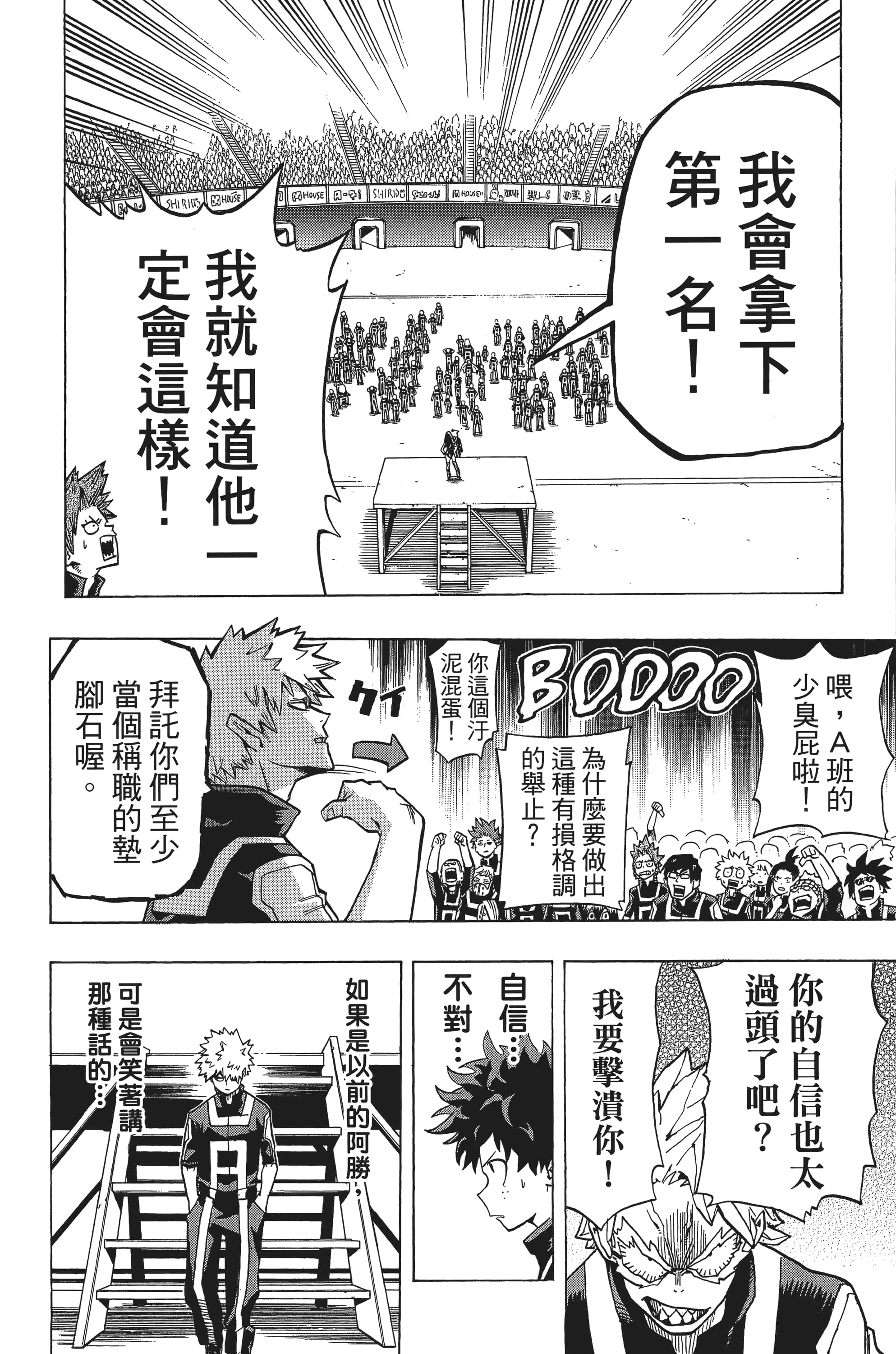第 135 页