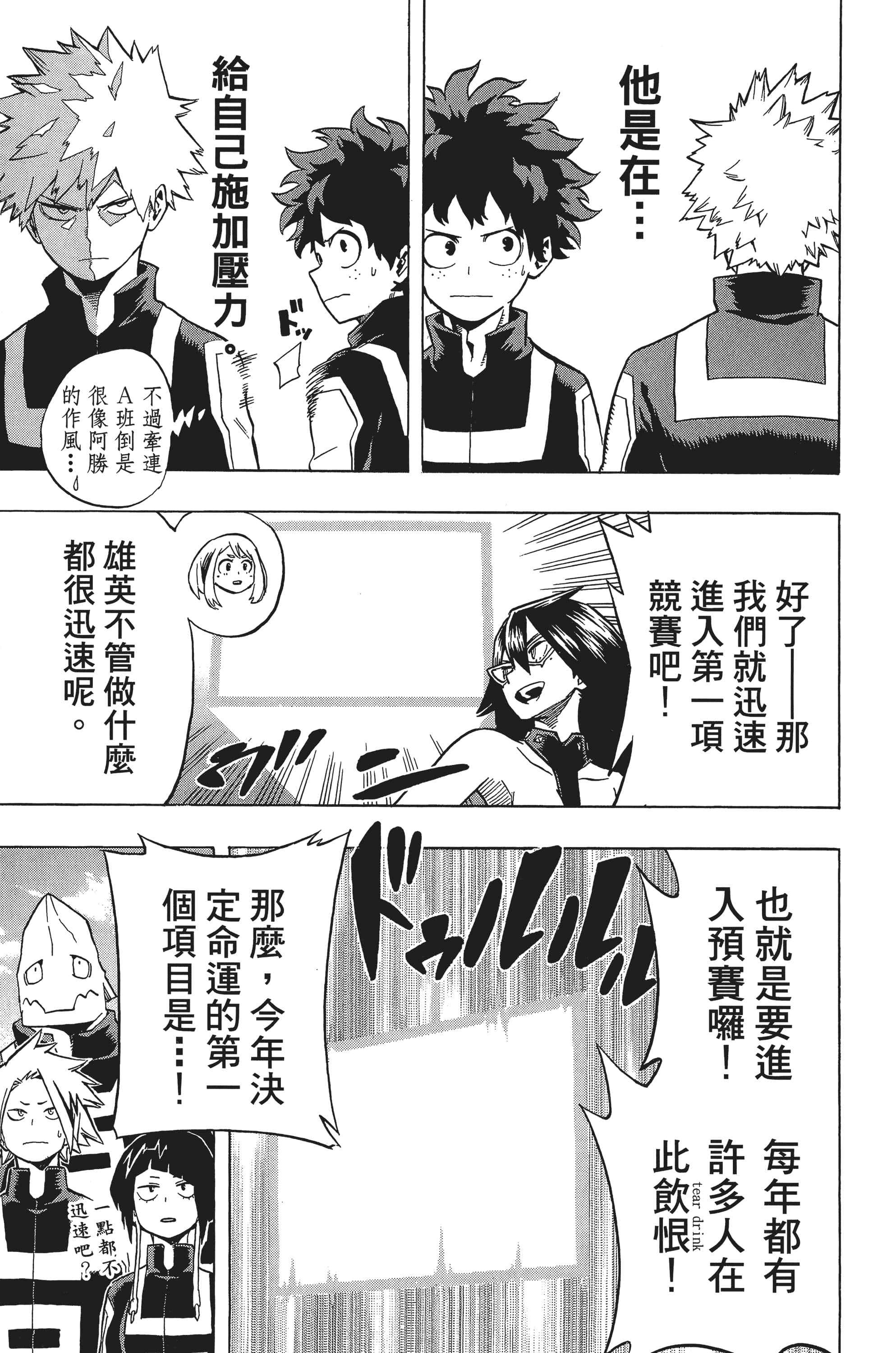 第 136 页