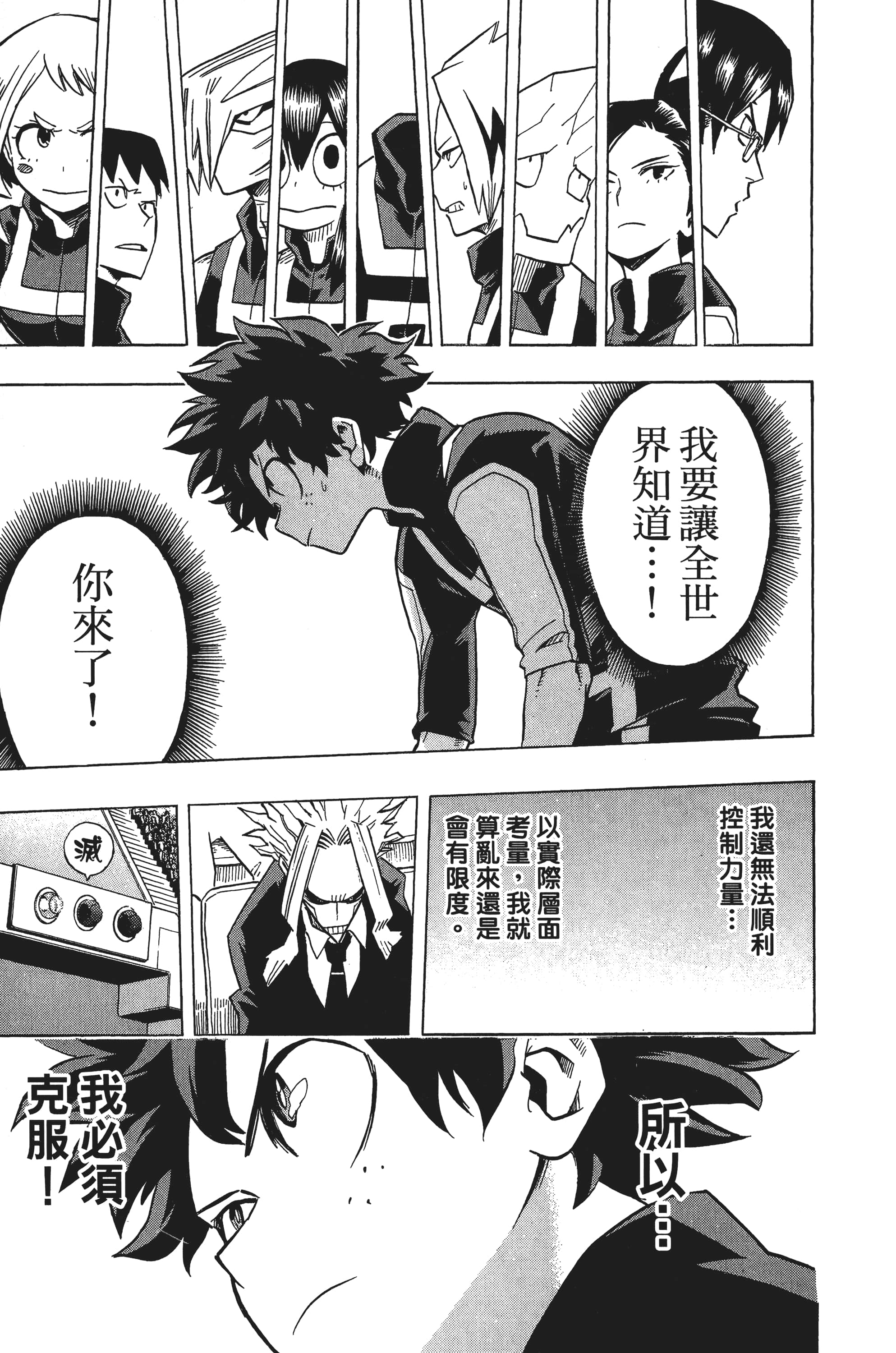 第 138 页