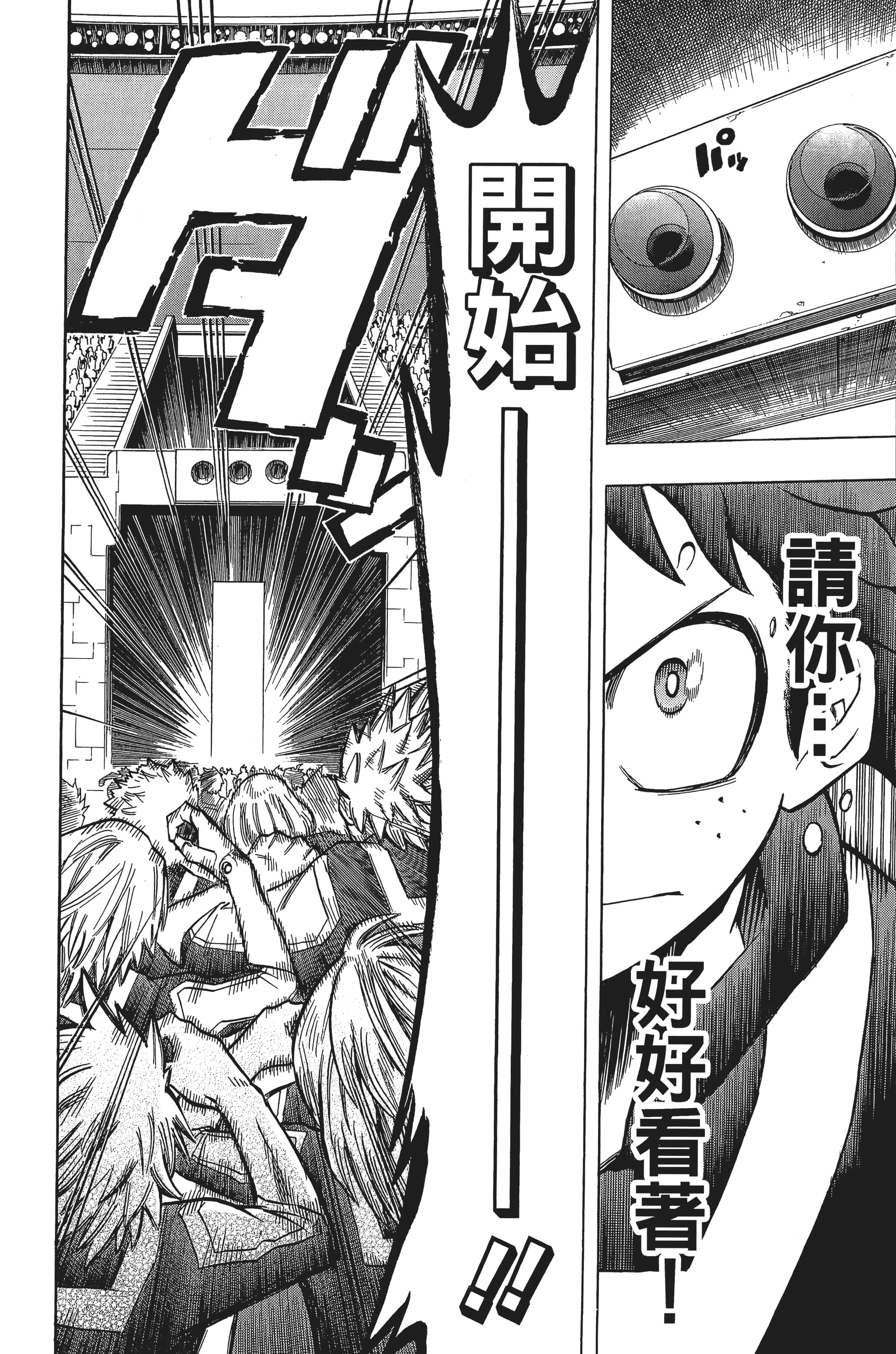 第 139 页