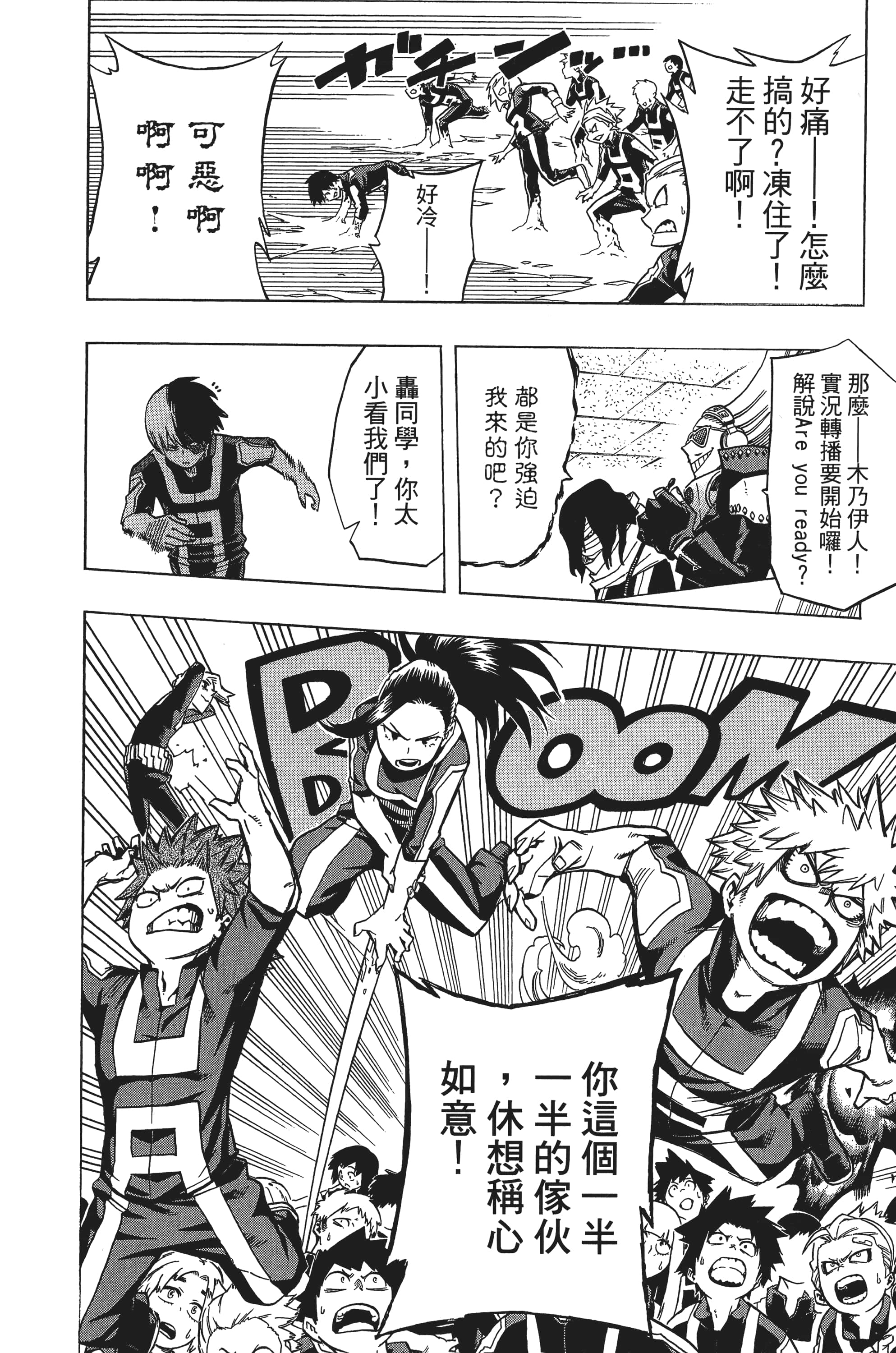 第 141 页