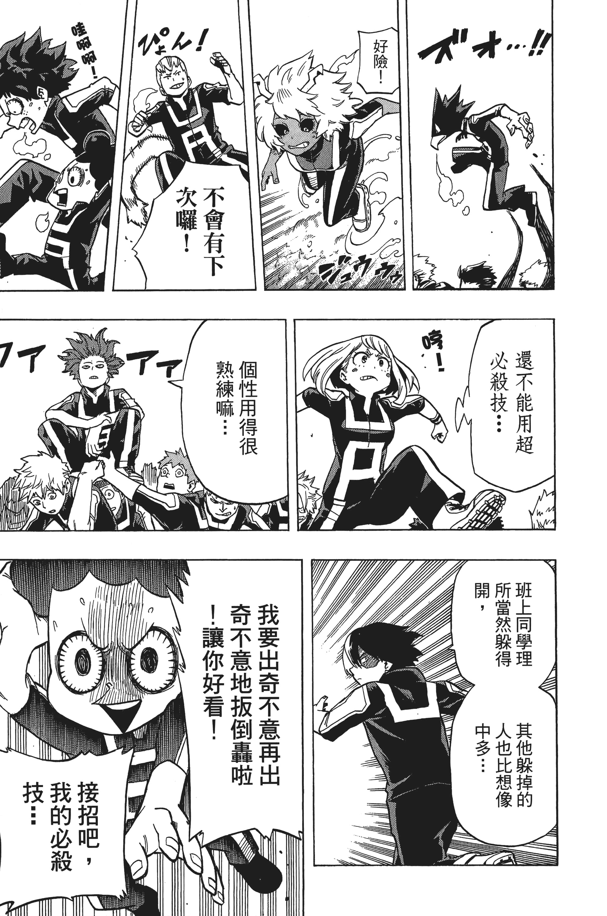 第 142 页