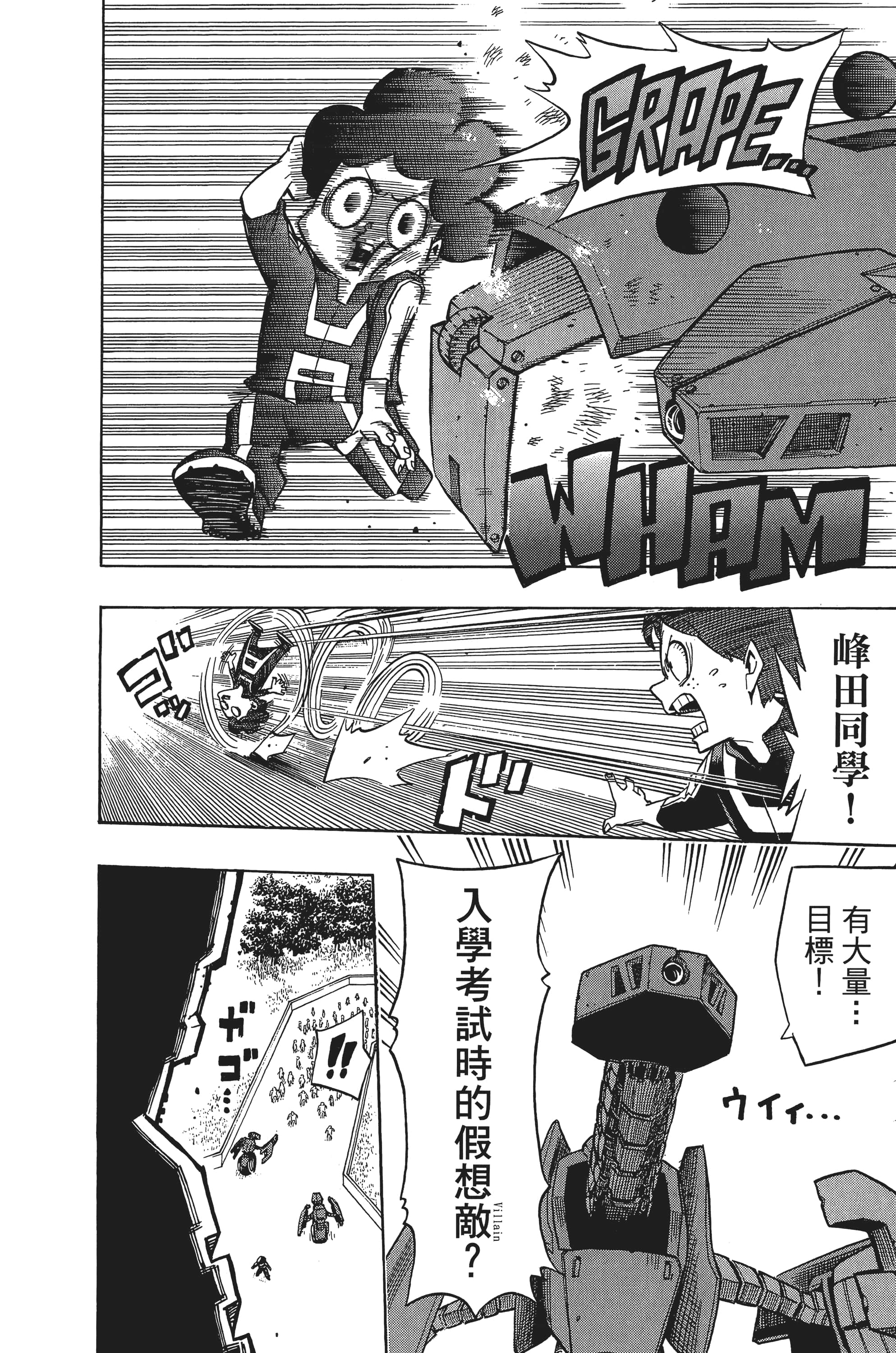 第 143 页