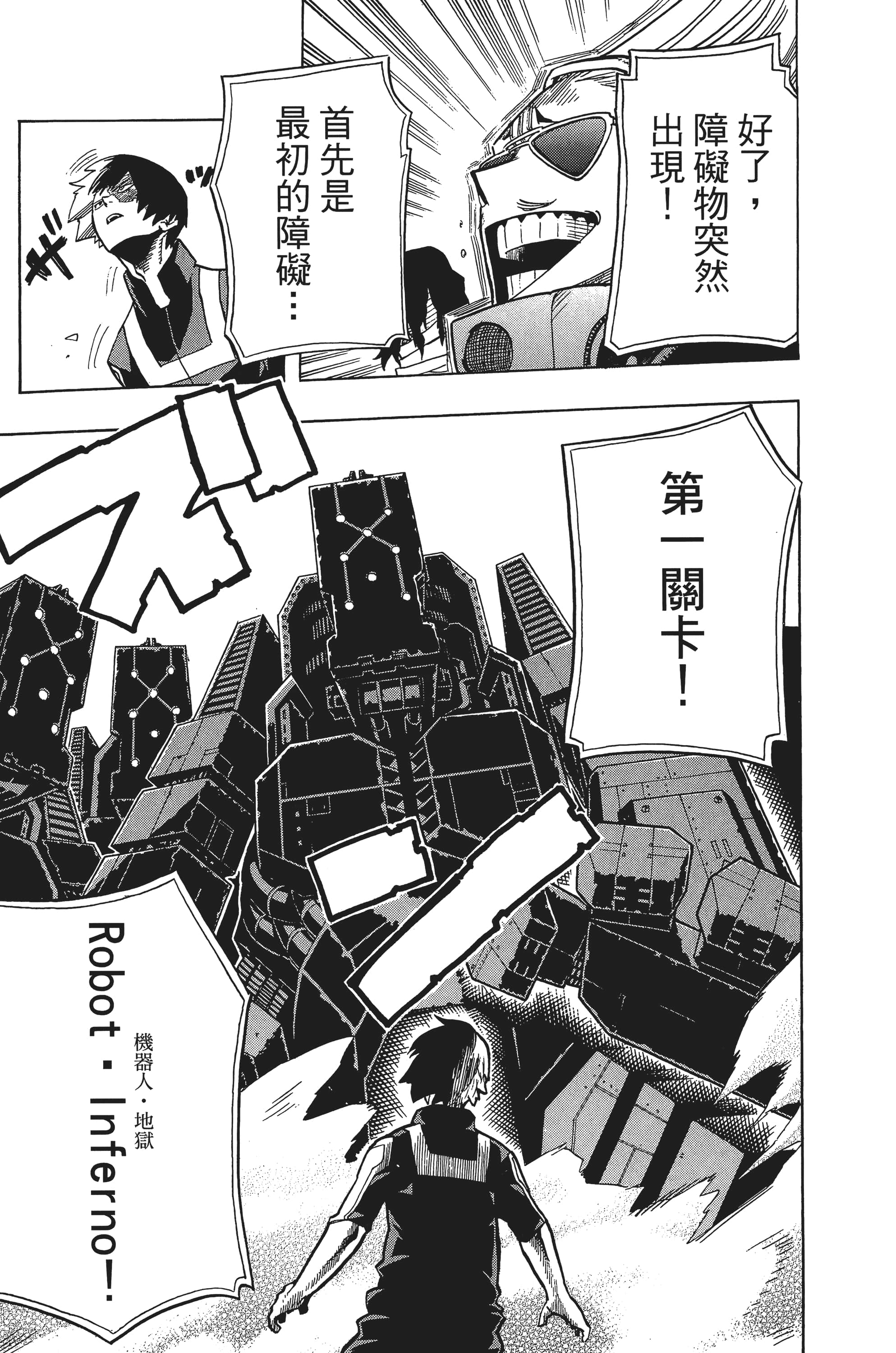第 144 页