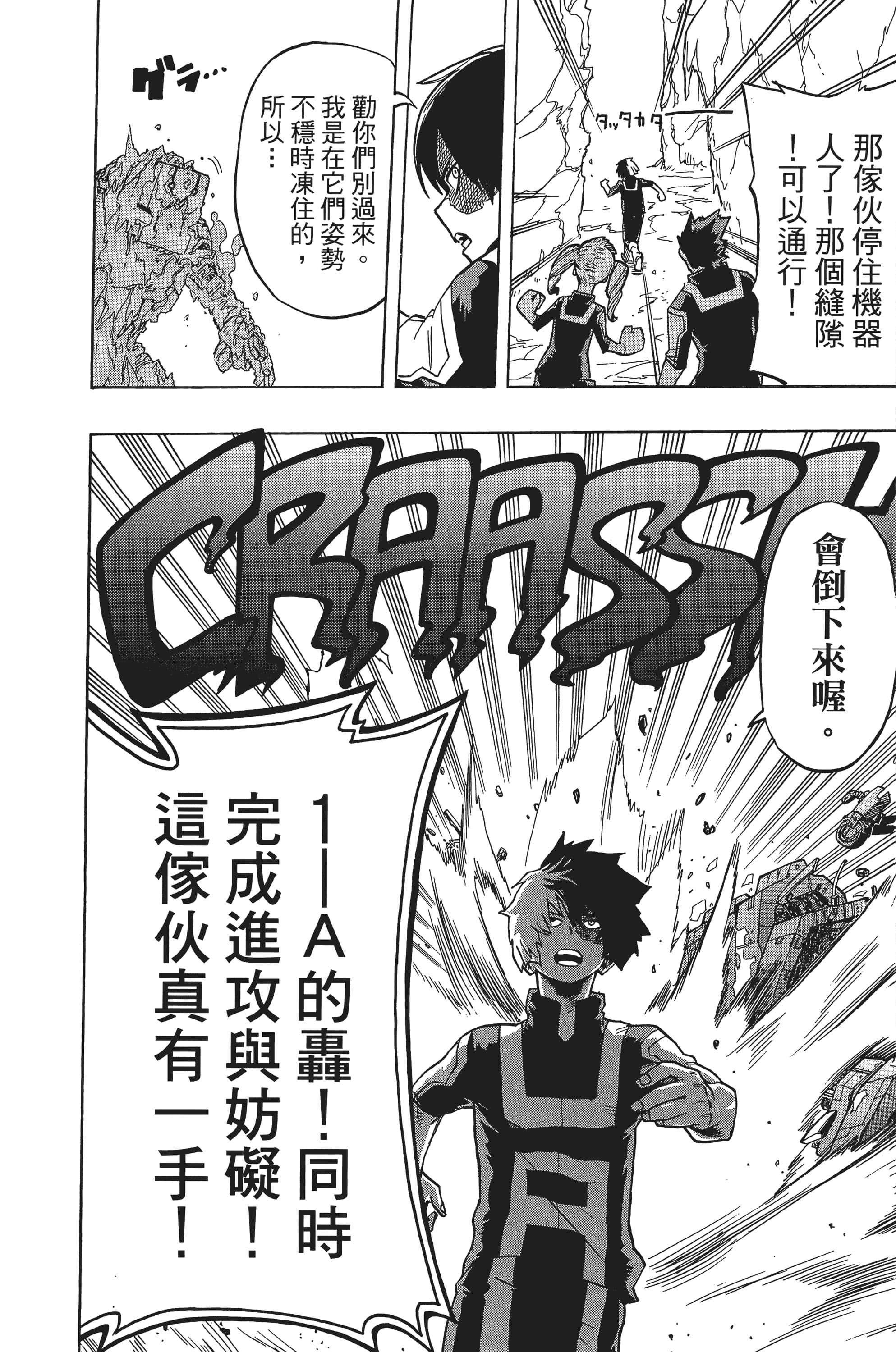 第 147 页