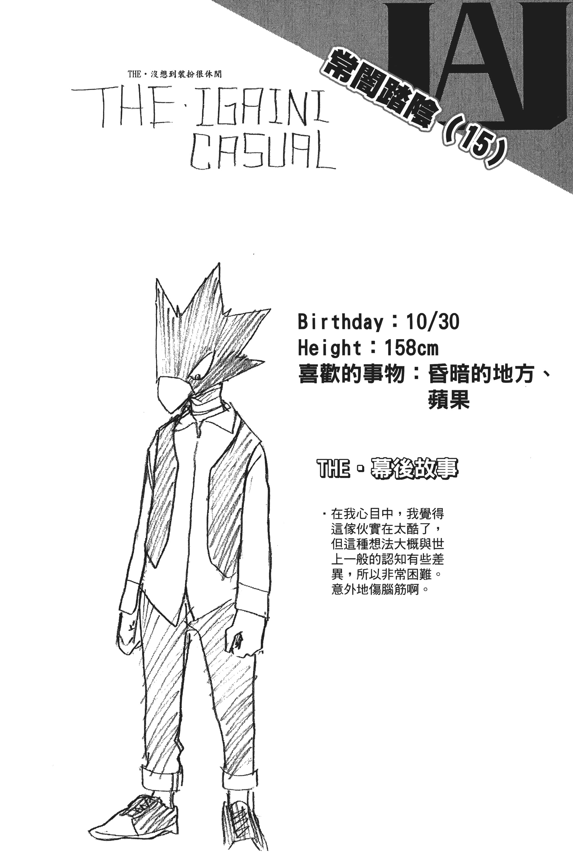 第 149 页