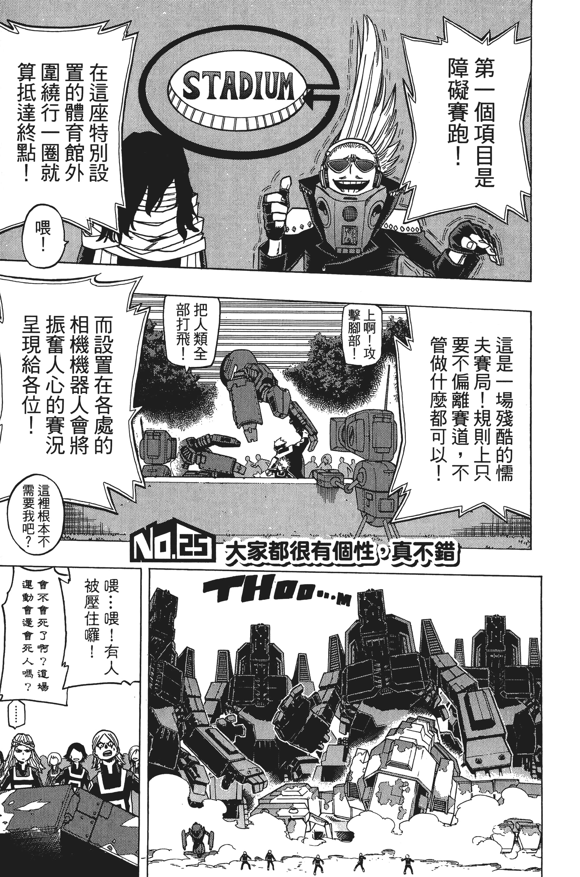 第 150 页