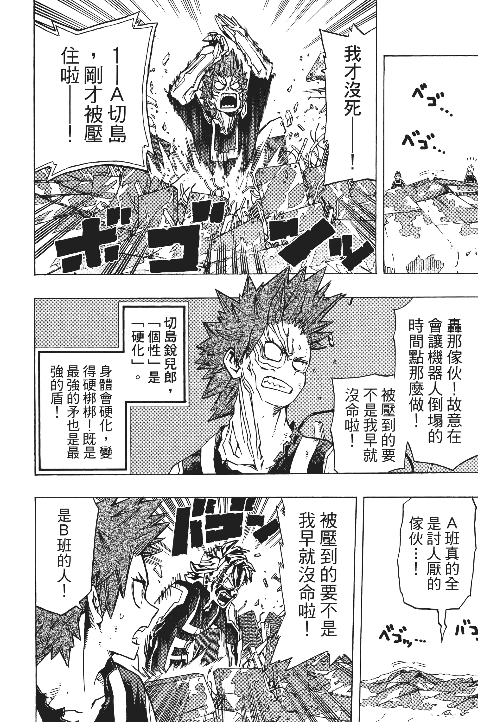 第 151 页