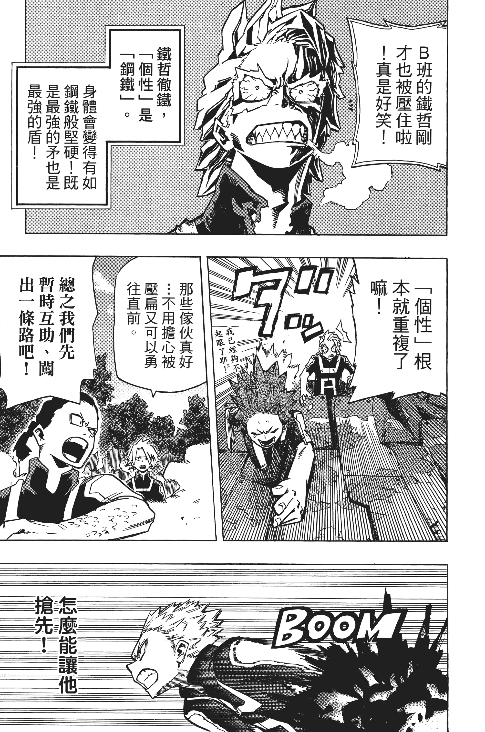 第 152 页